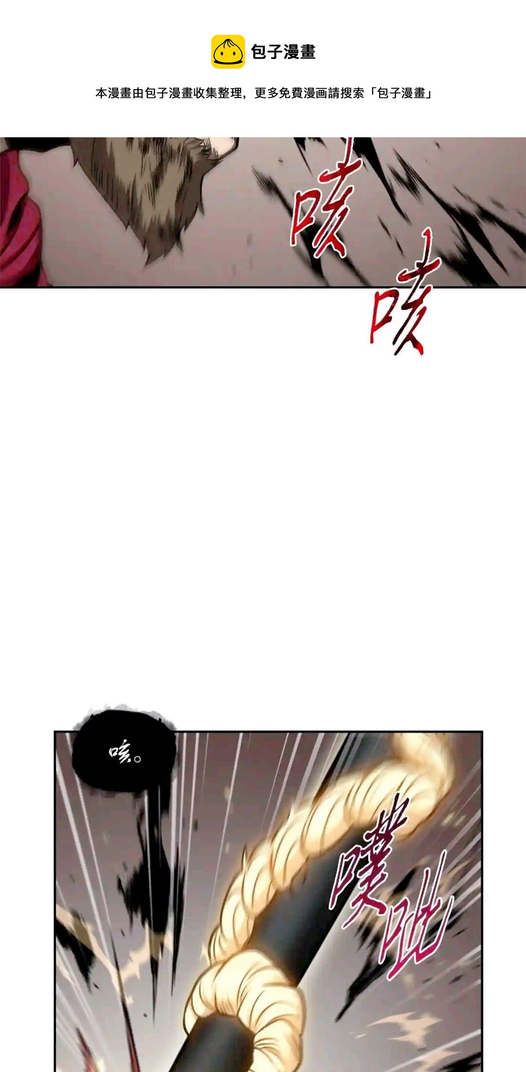 299 以牙还牙56