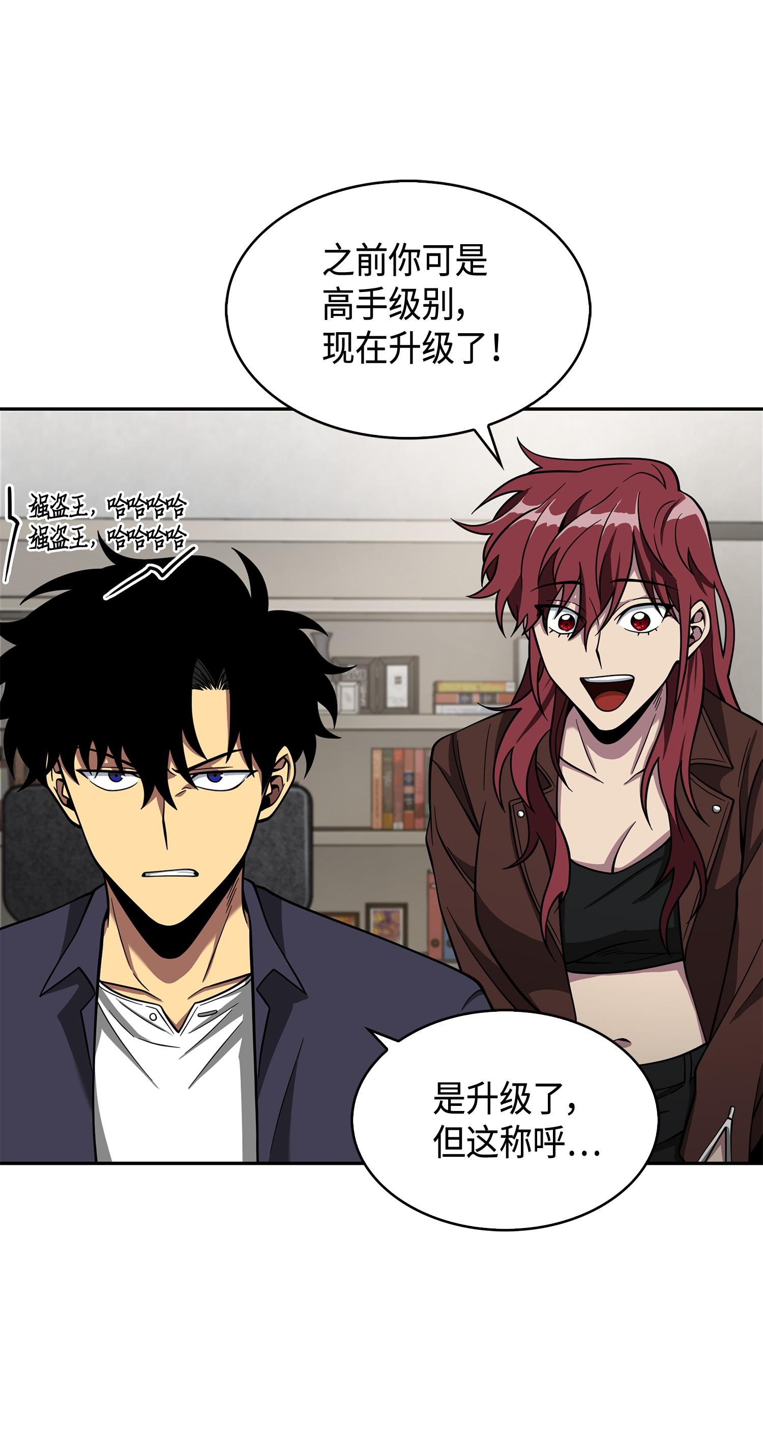 118 封王17