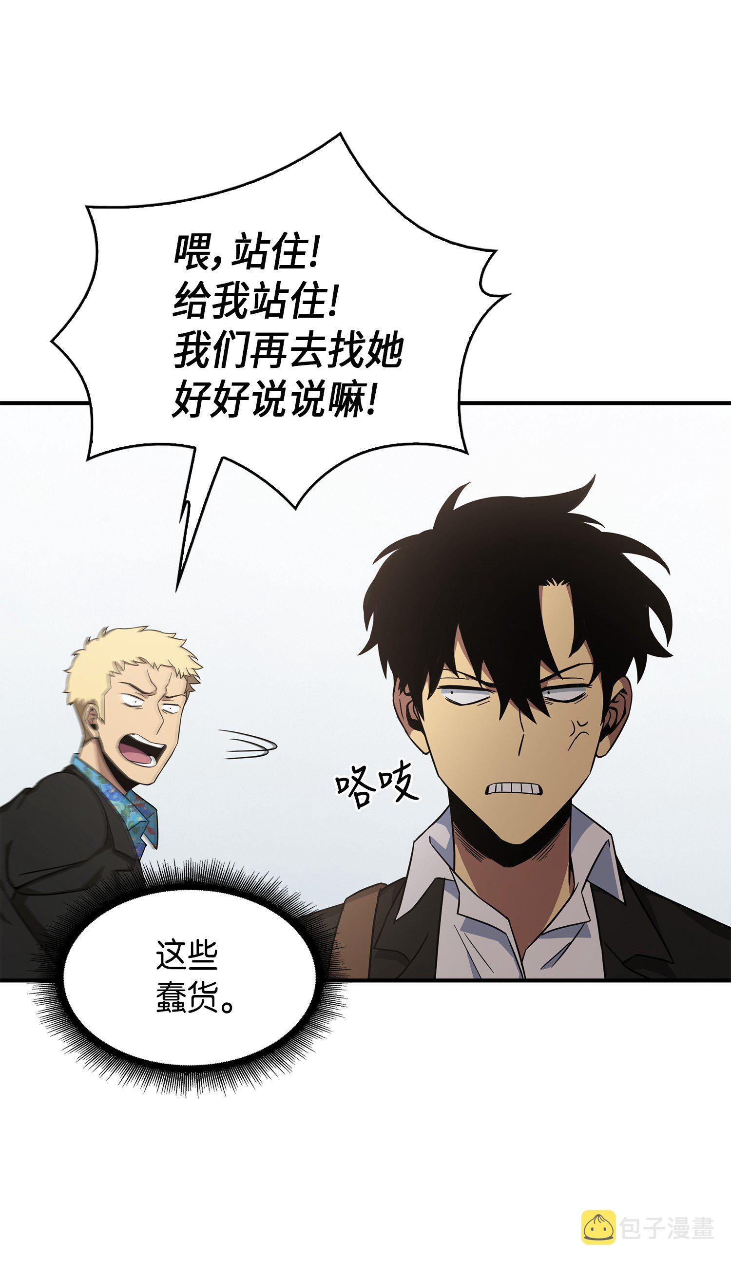 031 我想和你说话17