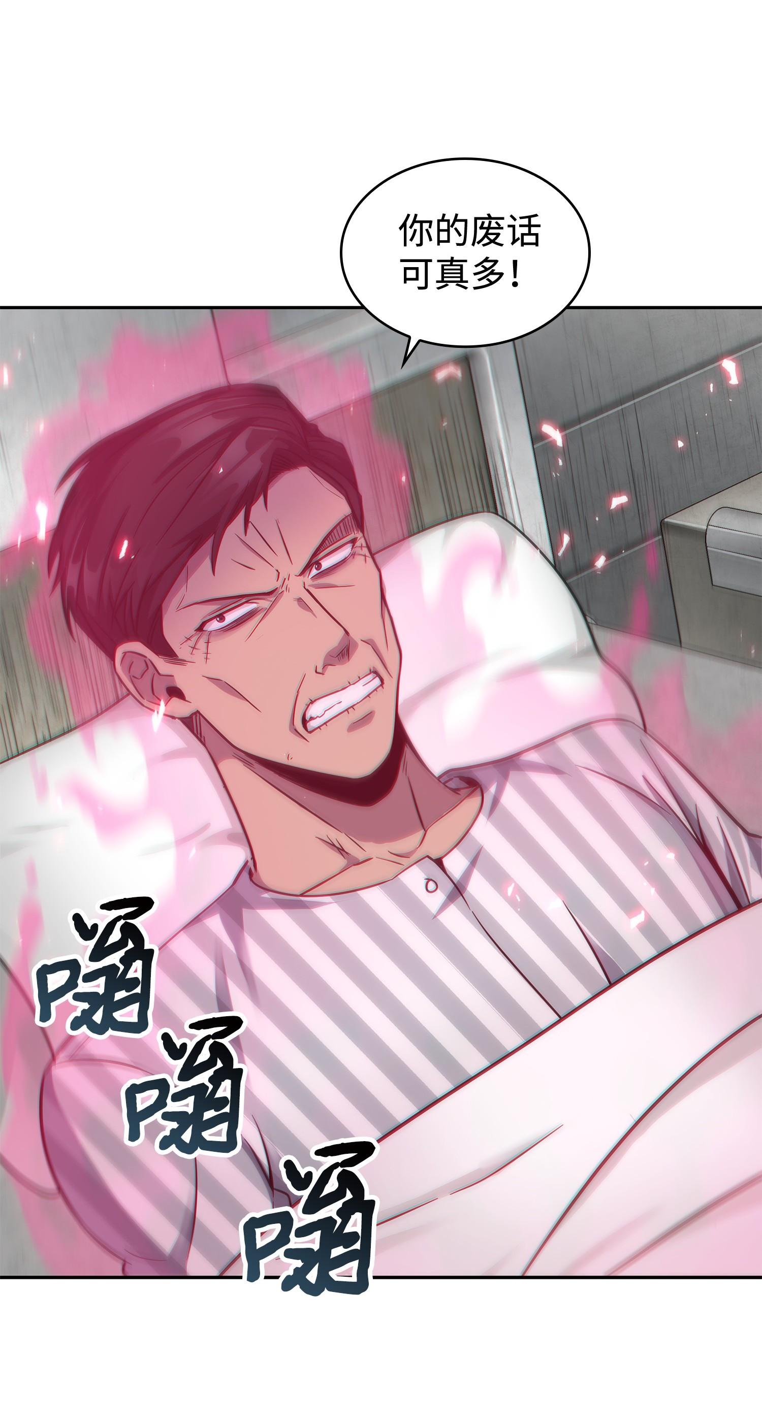 191 联合御敌54