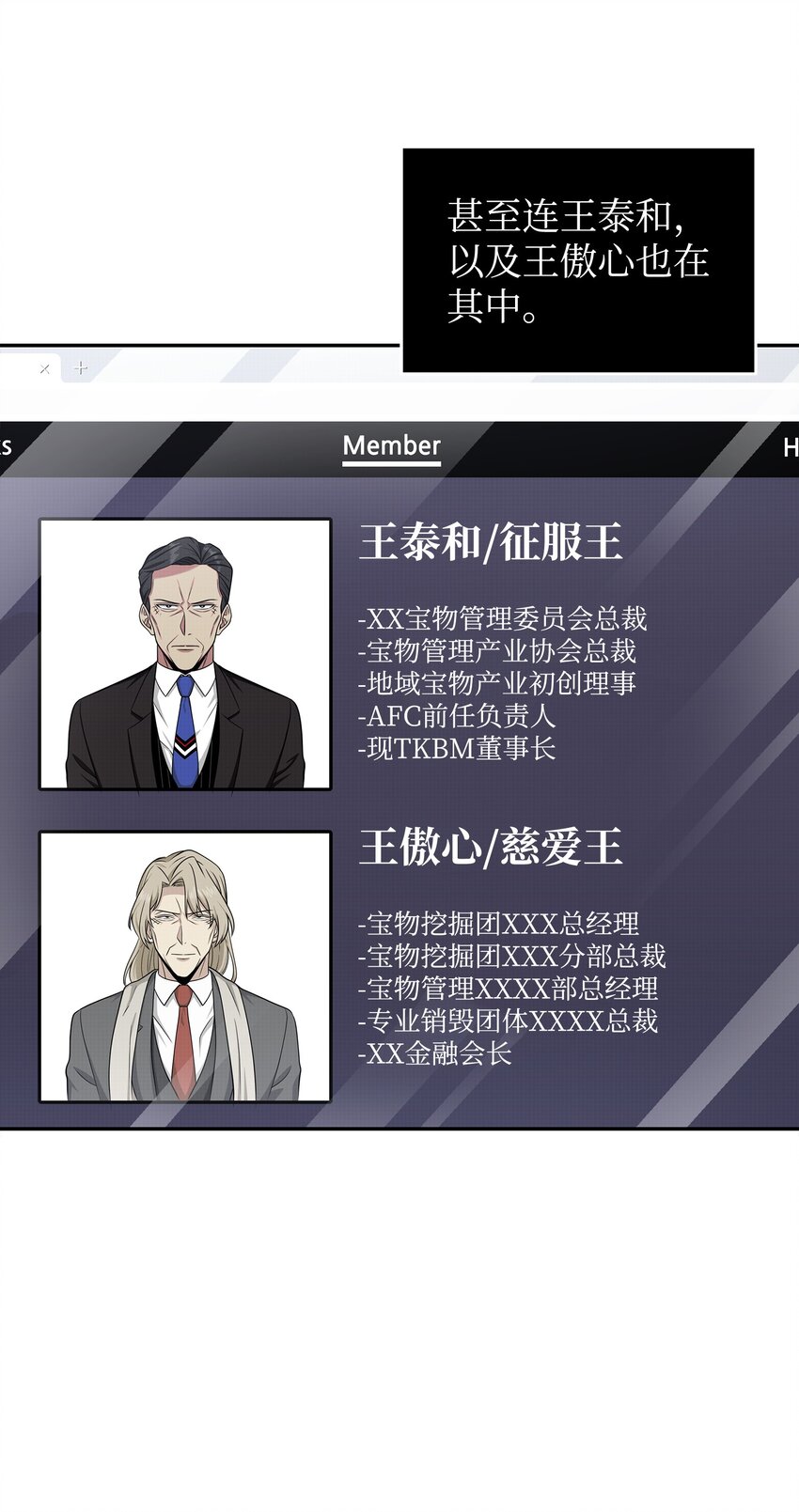 265 新一轮袭击22