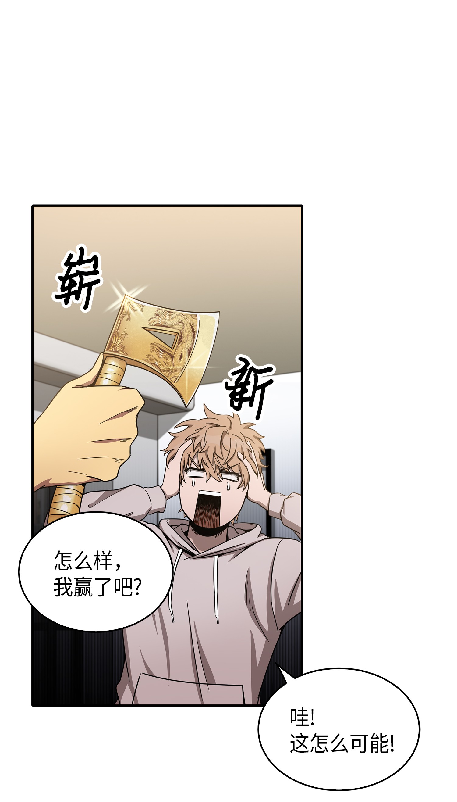 046 新的夺宝征程34