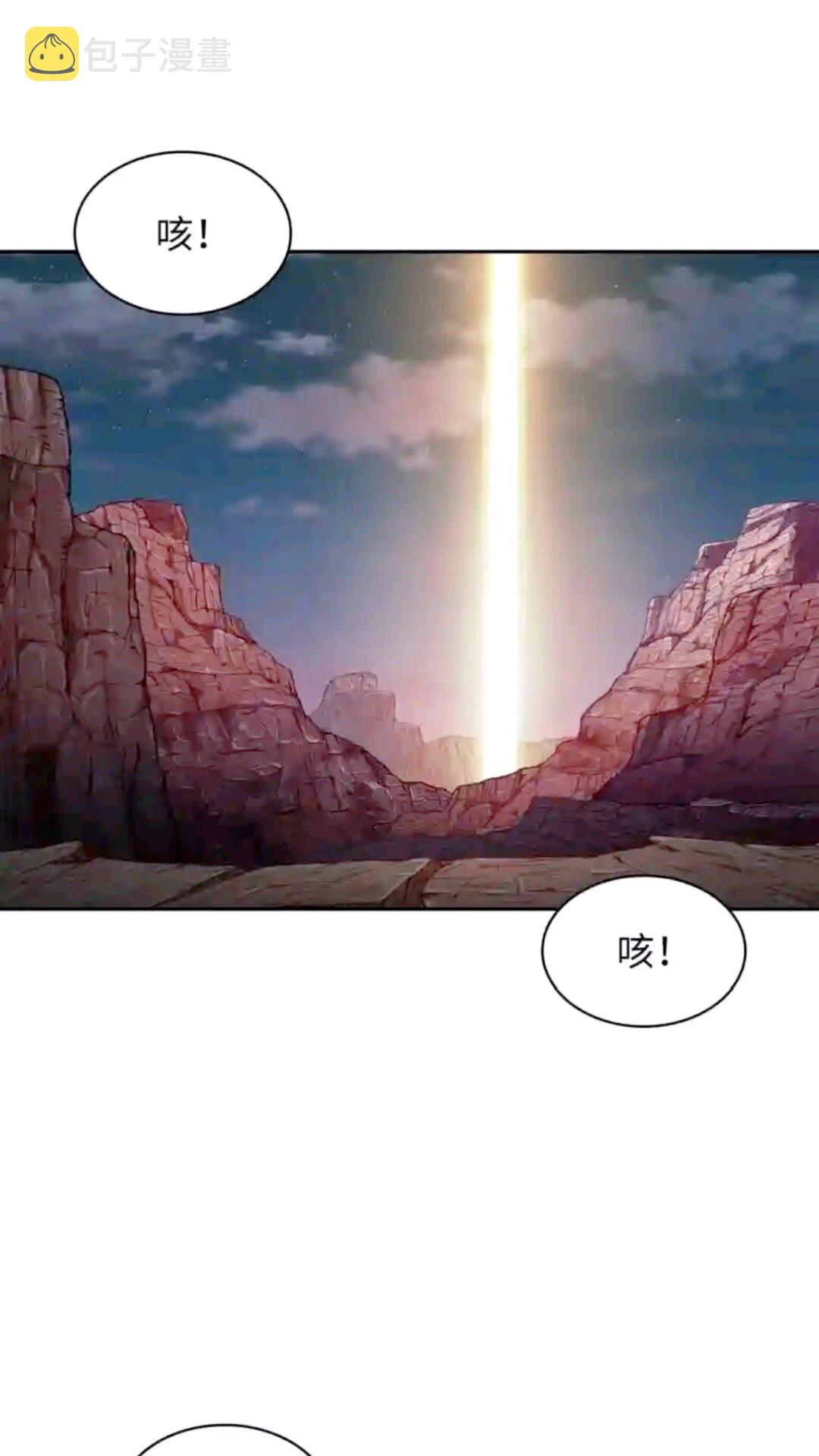 294 阿卡西记录34