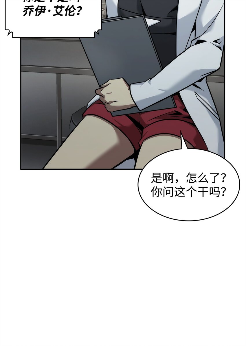 357 蹊跷往事66