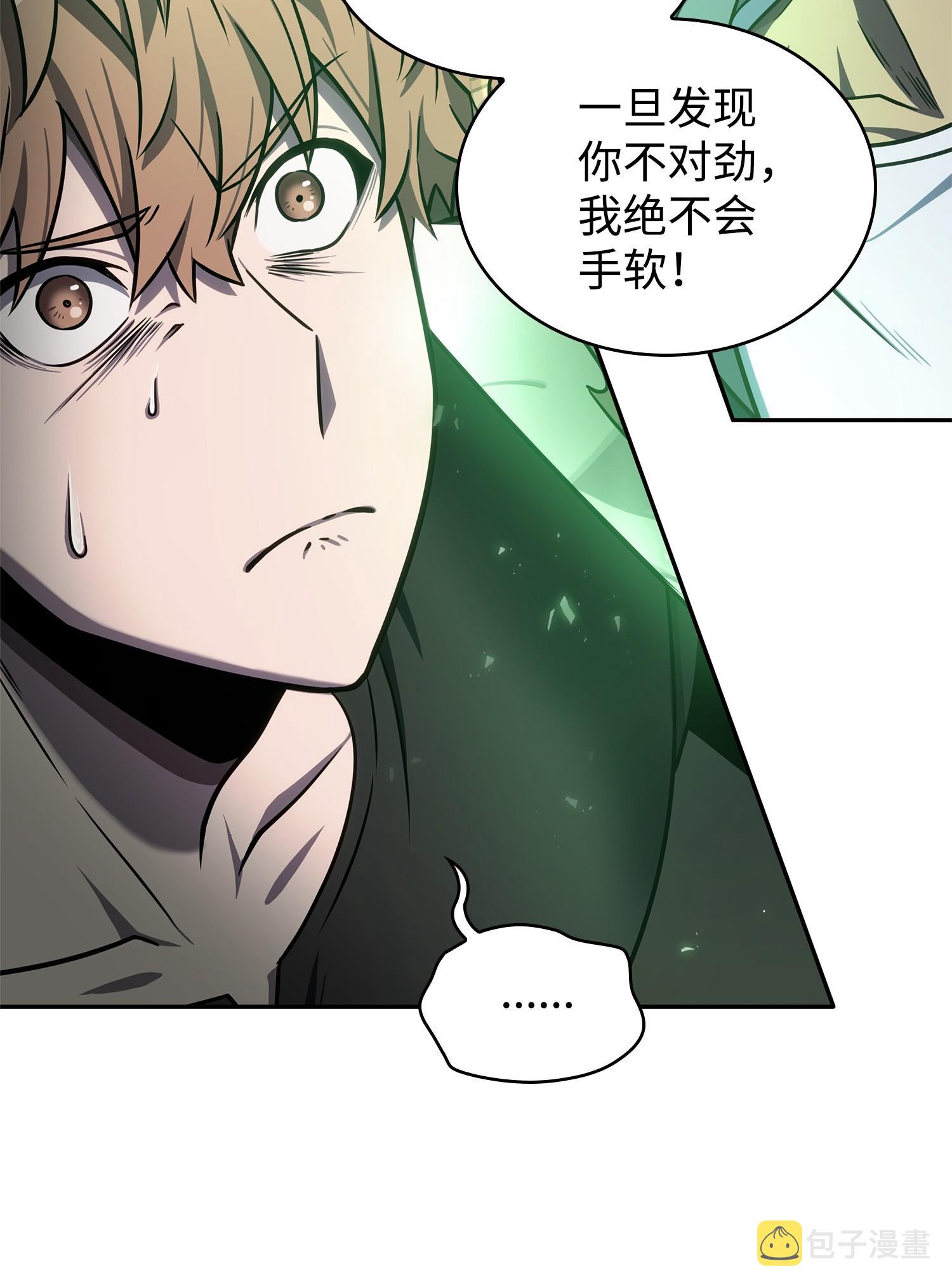 221 真相2