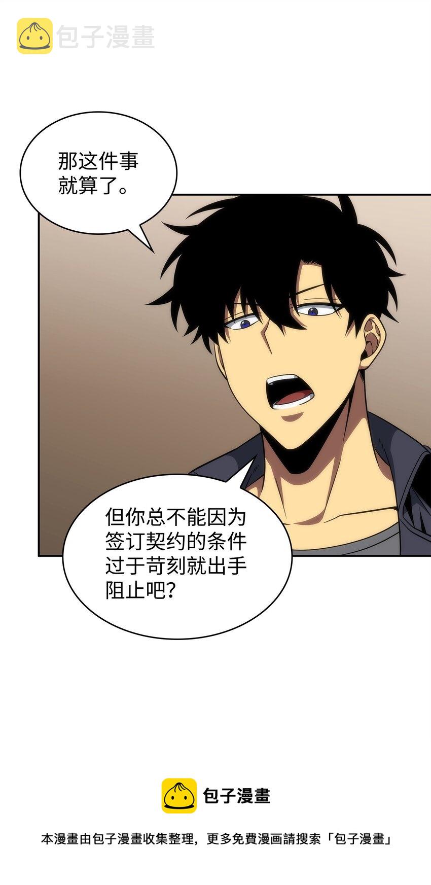 288 贪欲测试16