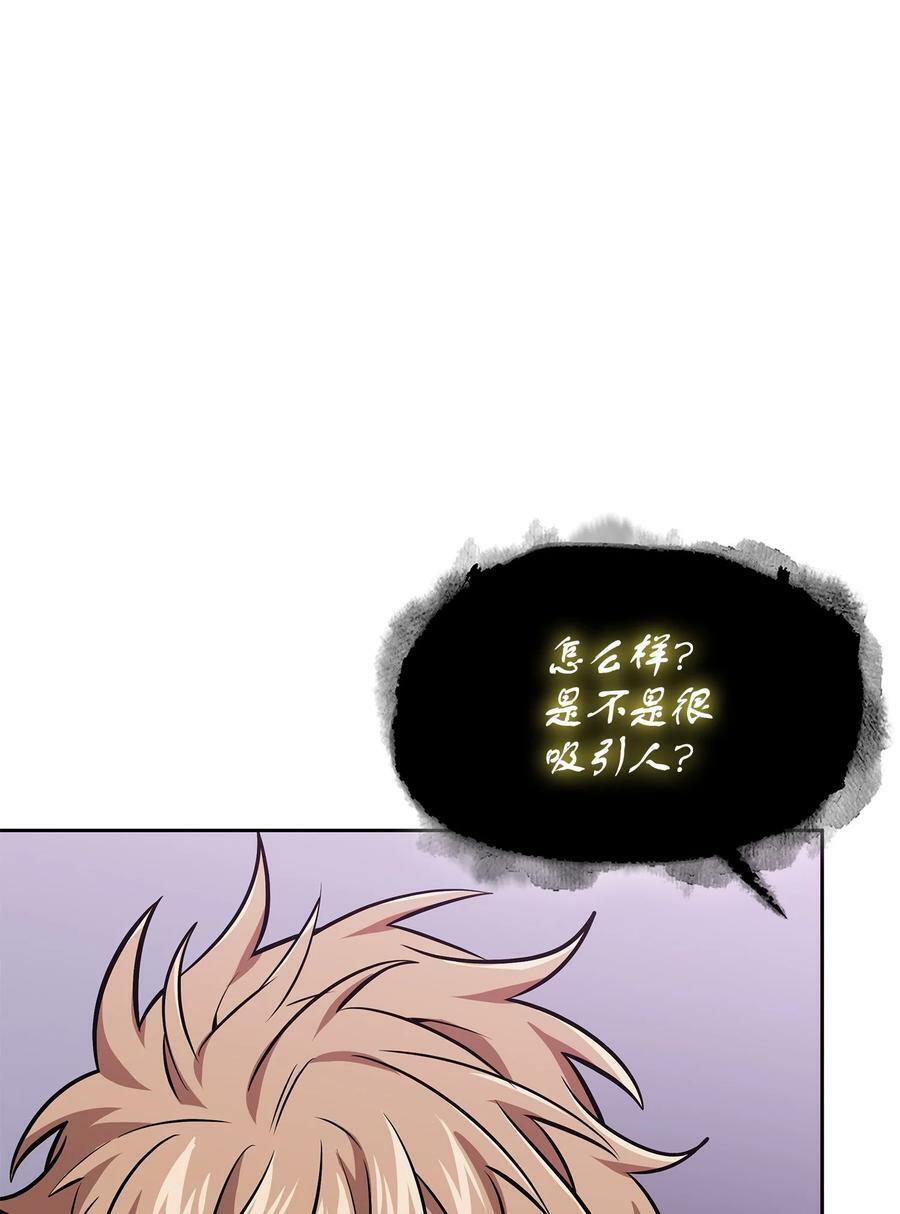 420 无可奈何16