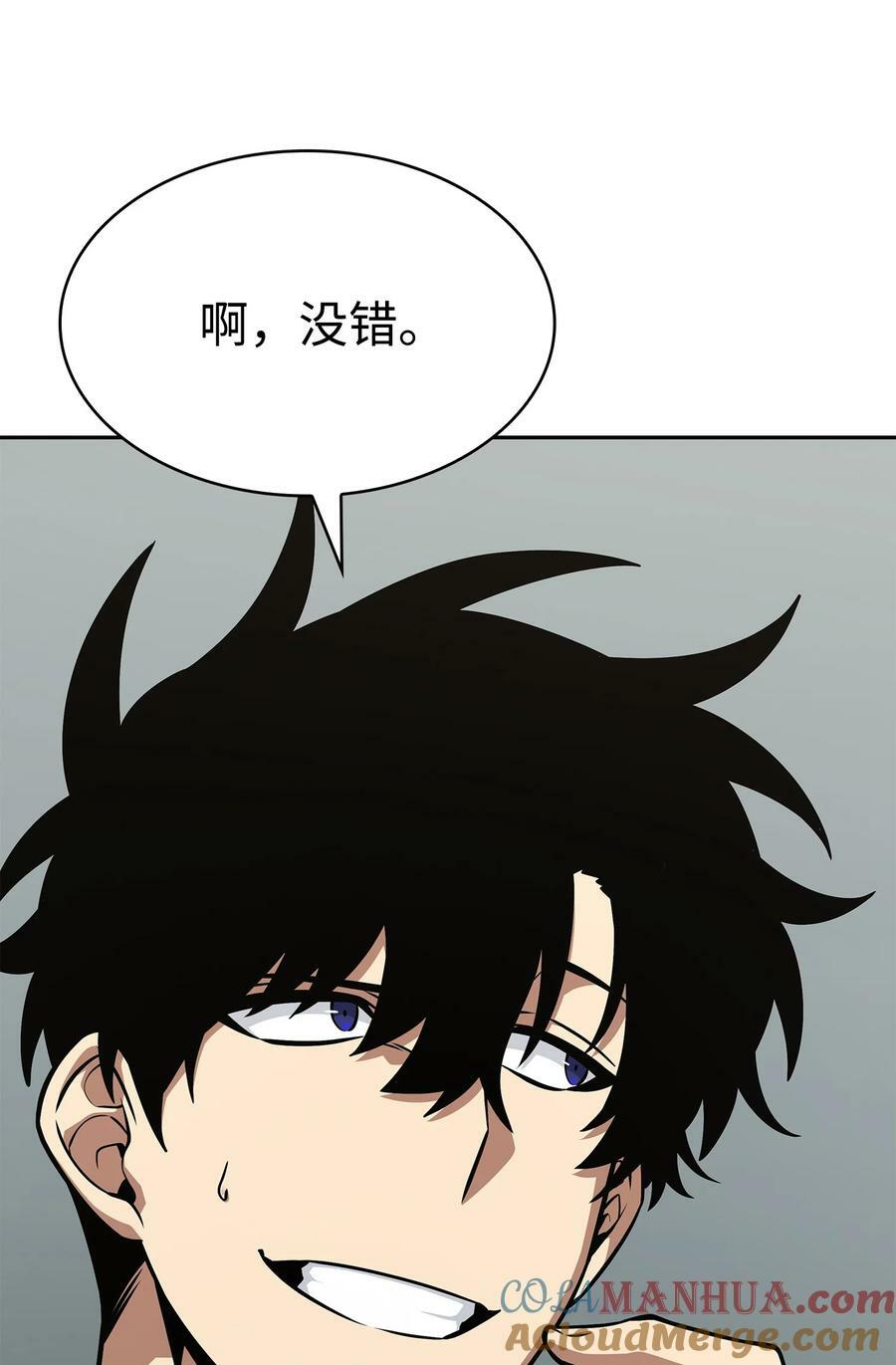 411 回归之日69