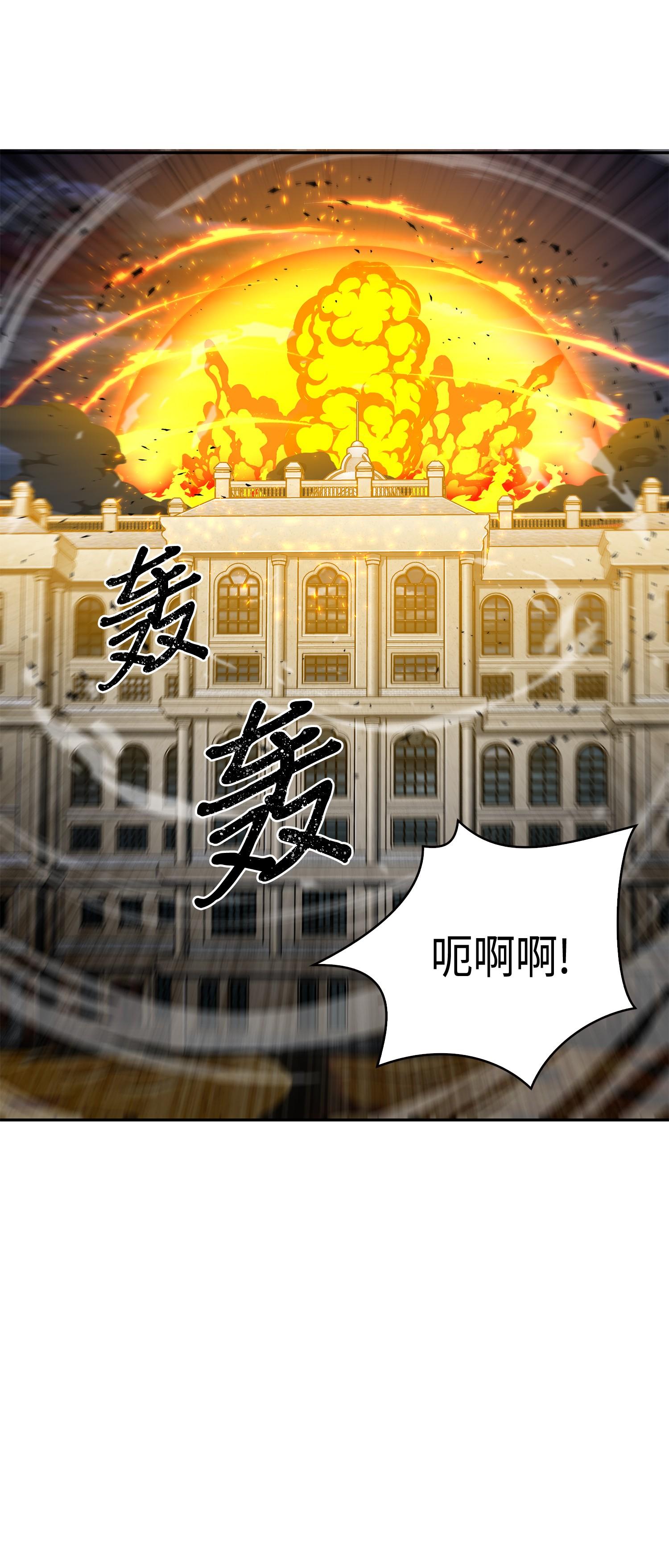 107 雾尼的眼泪55