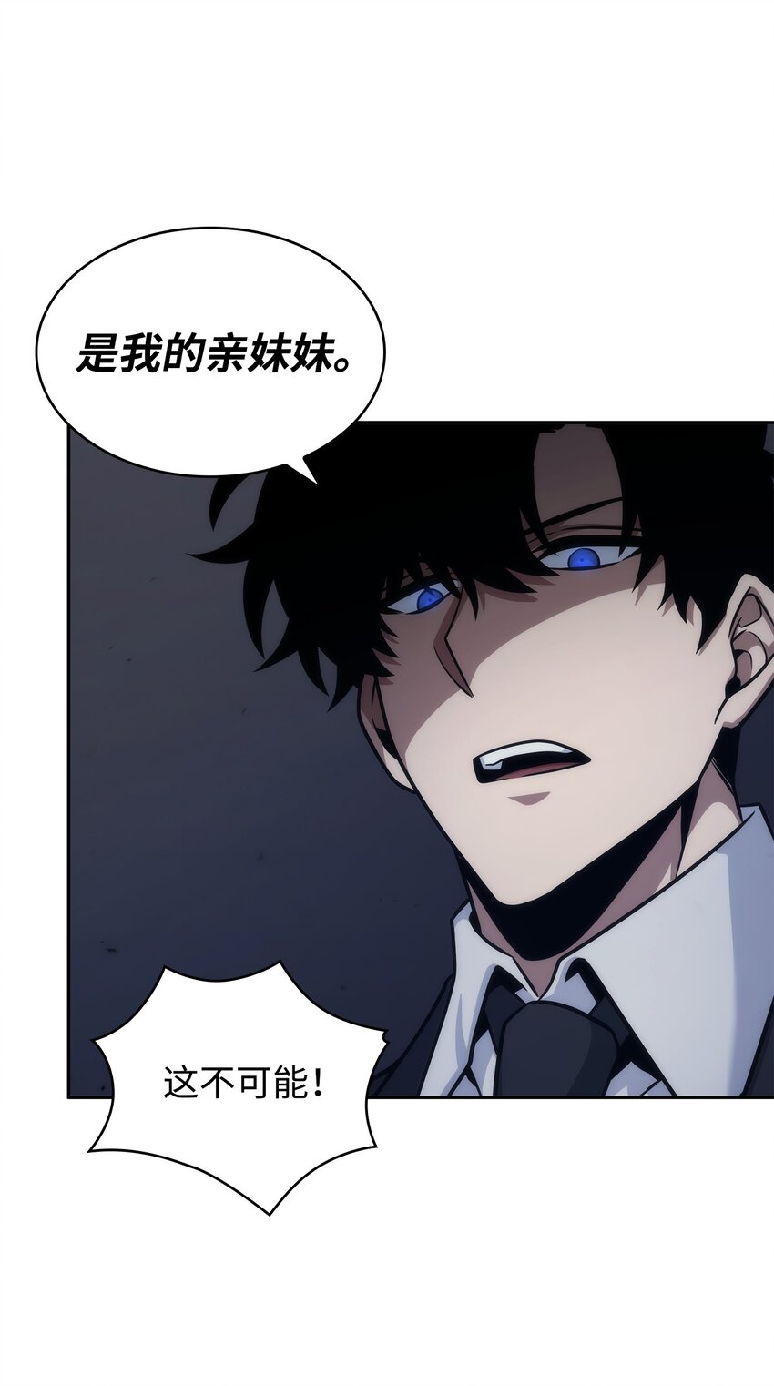359 进入实验室54