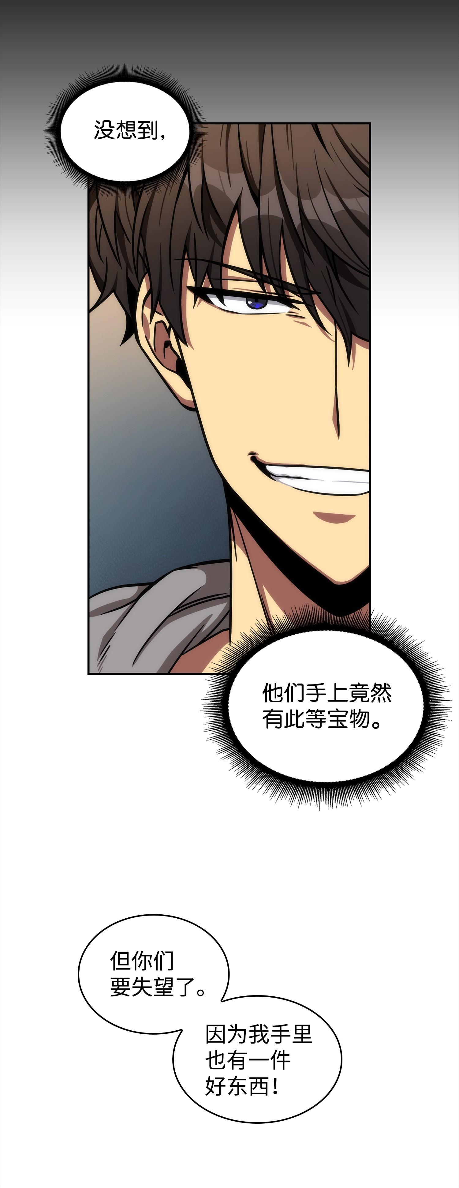 218 畏罪潜逃33