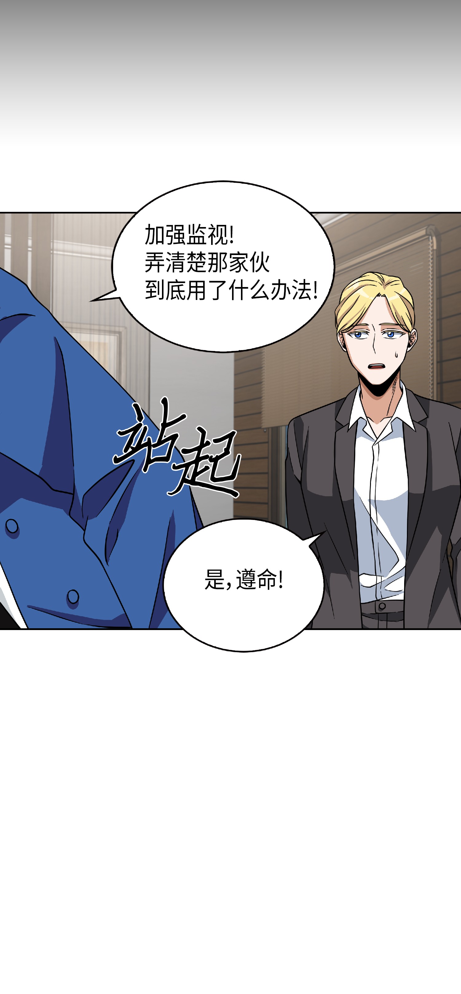081 文豪间的对决65