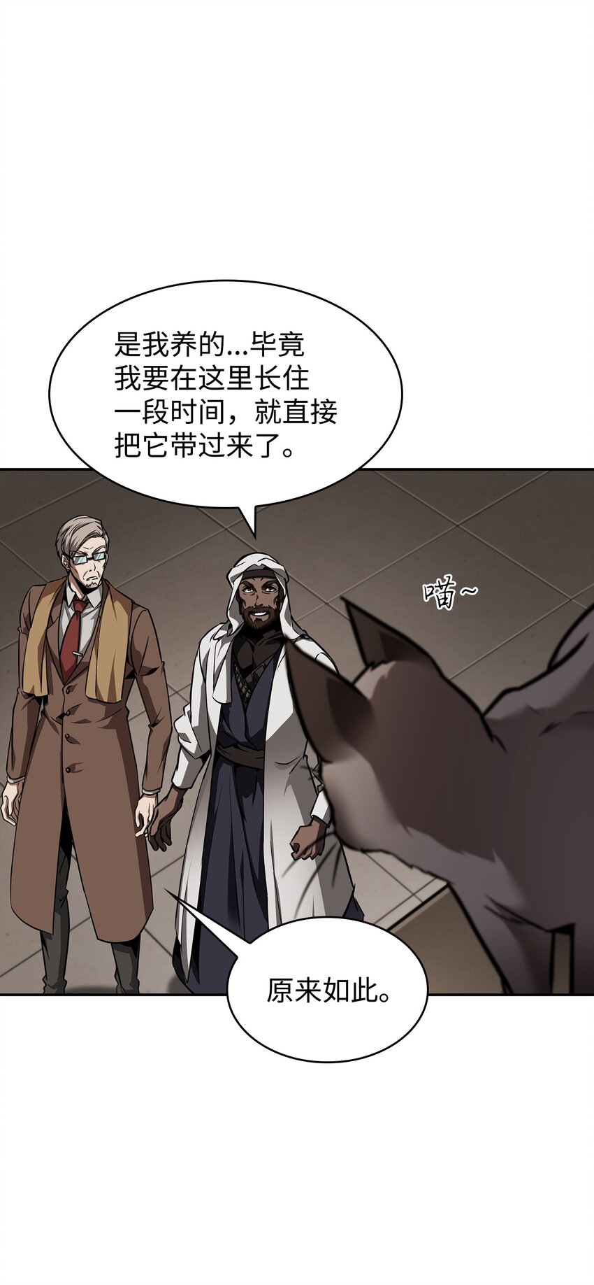 386 最佳人选13