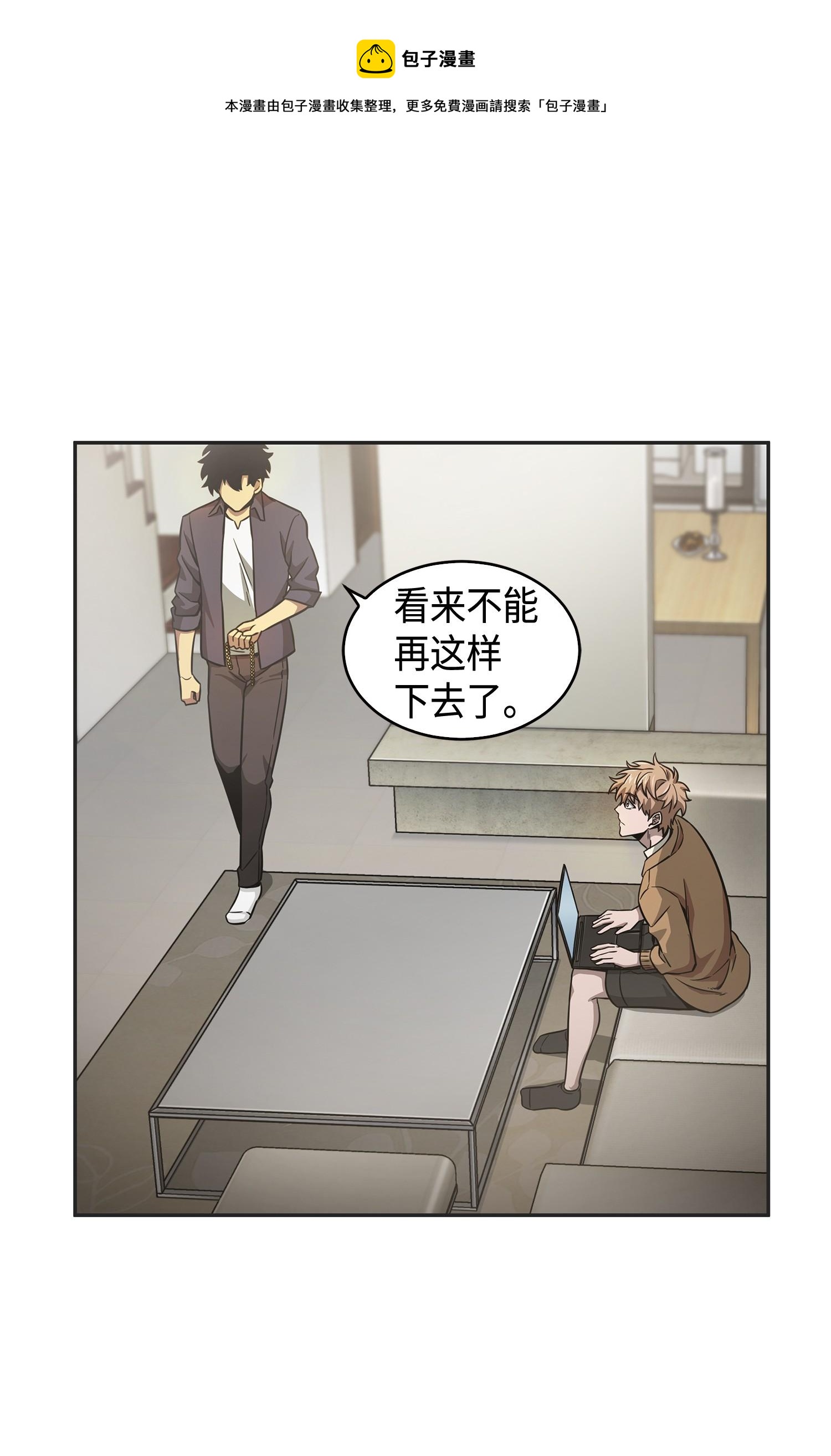 115 舆论战争40