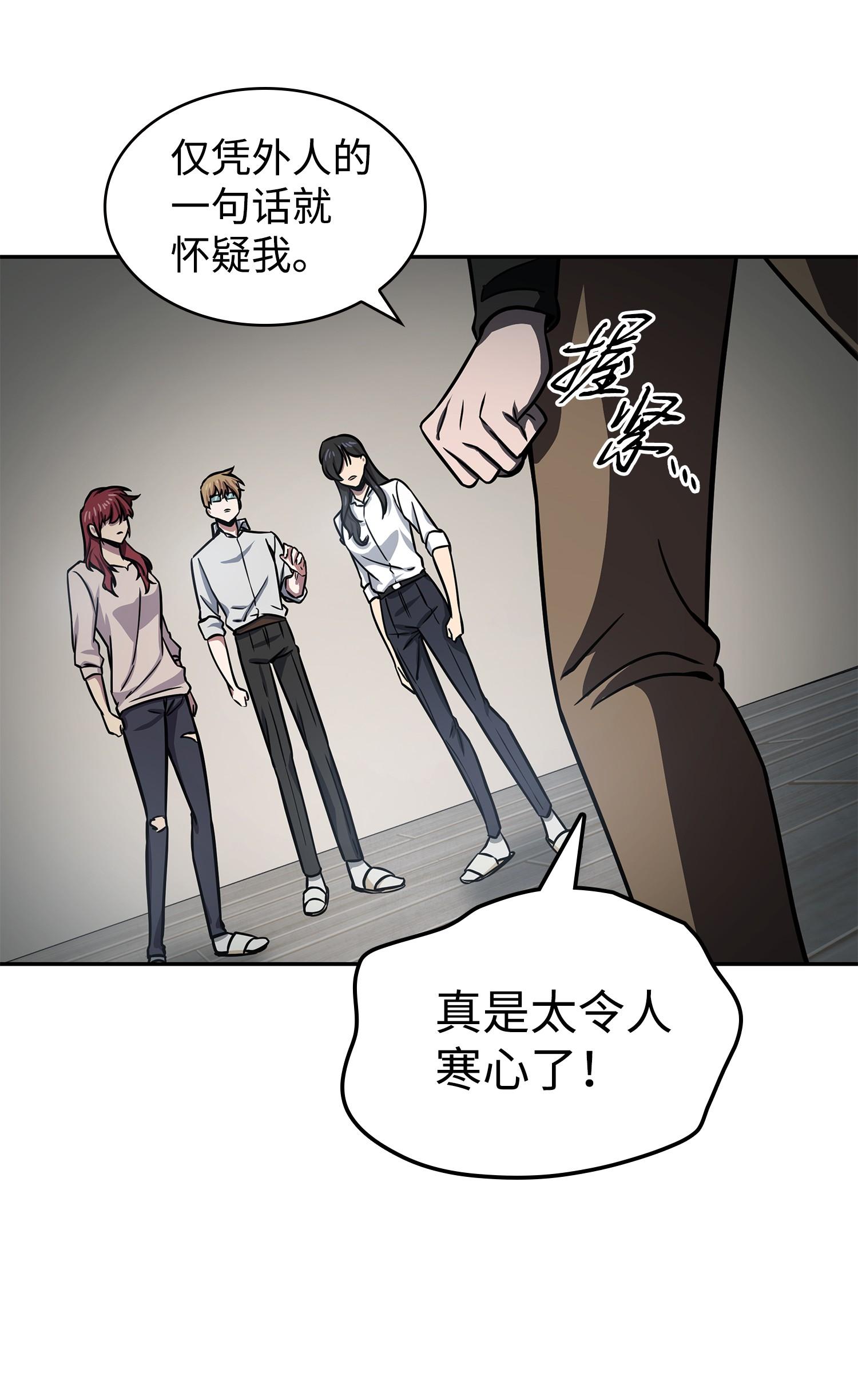 215 恢复记忆66