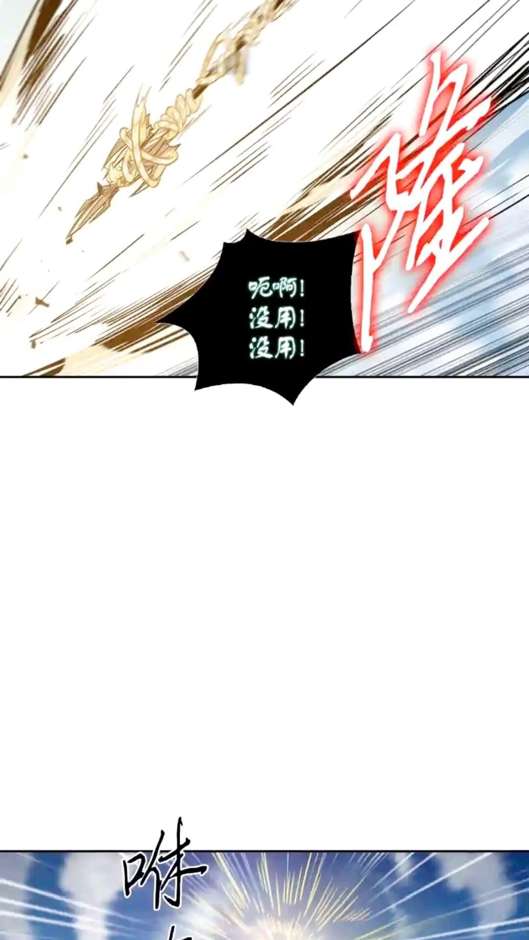 298 奥丁之枪58
