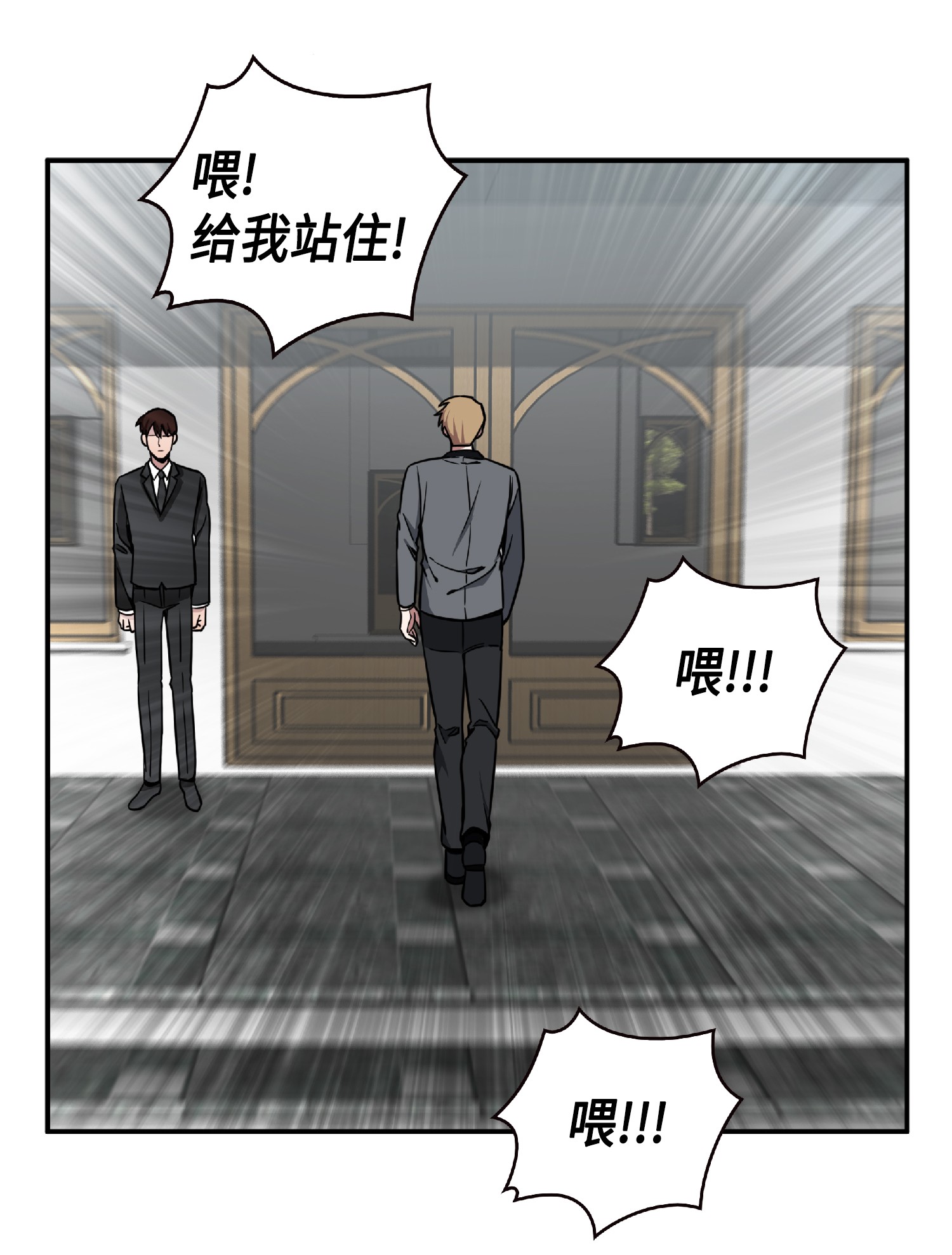 084 公主出手2