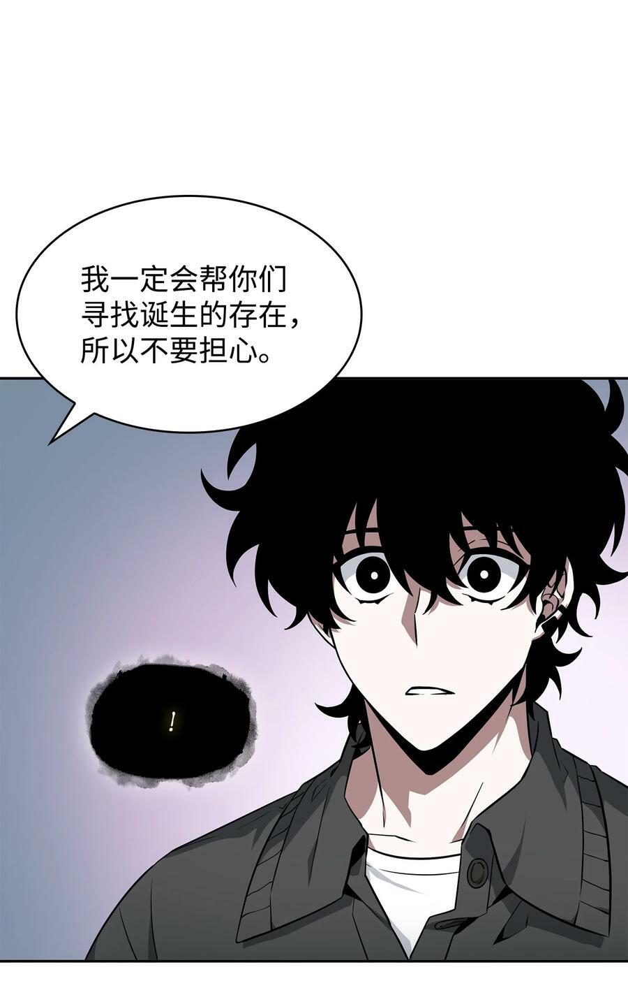 422 失控根源38