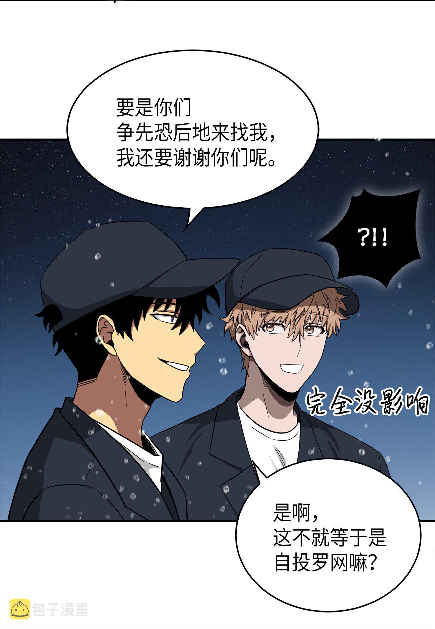 048 成为宝物的公敌60