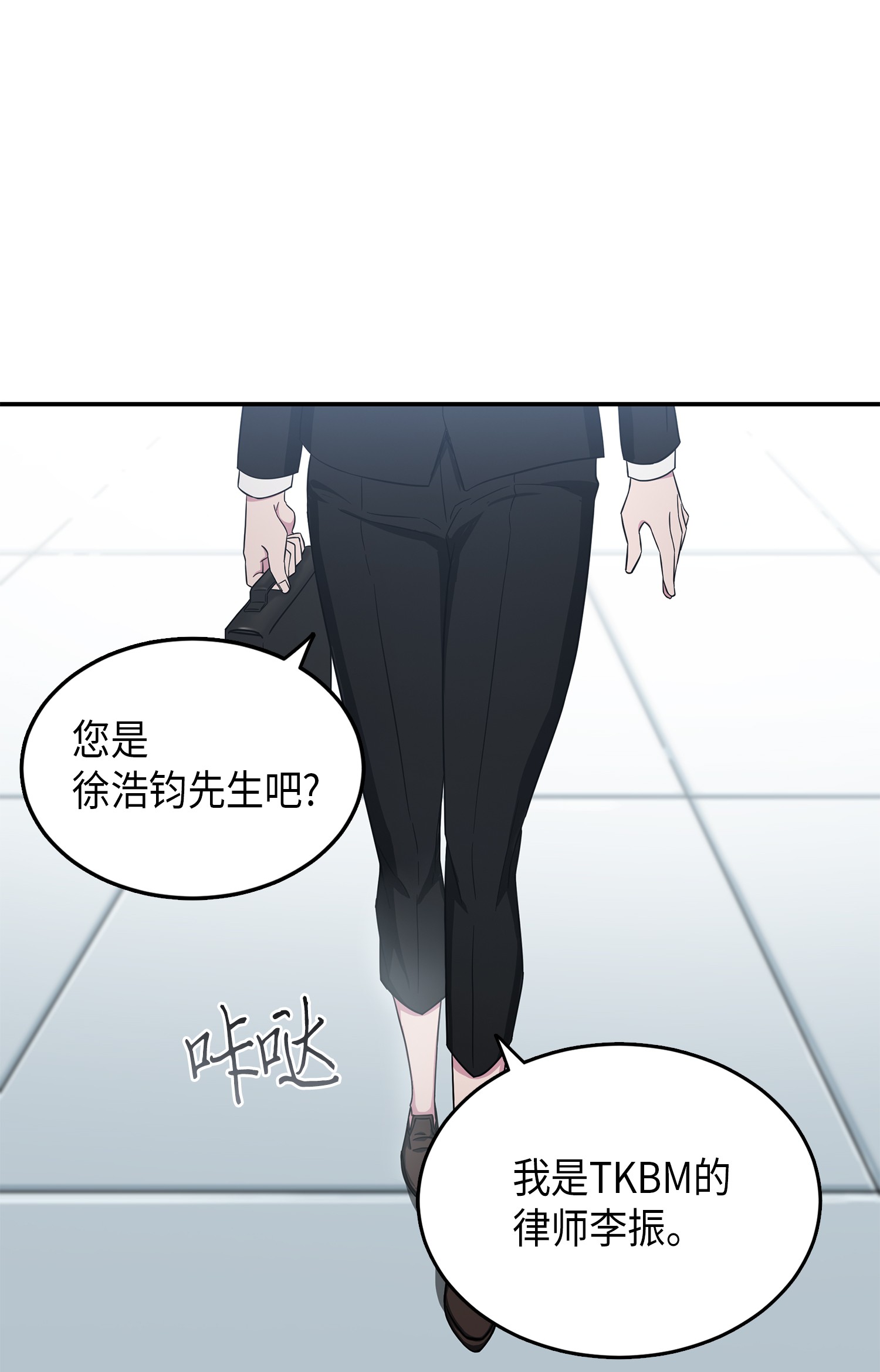 036 储备力量72