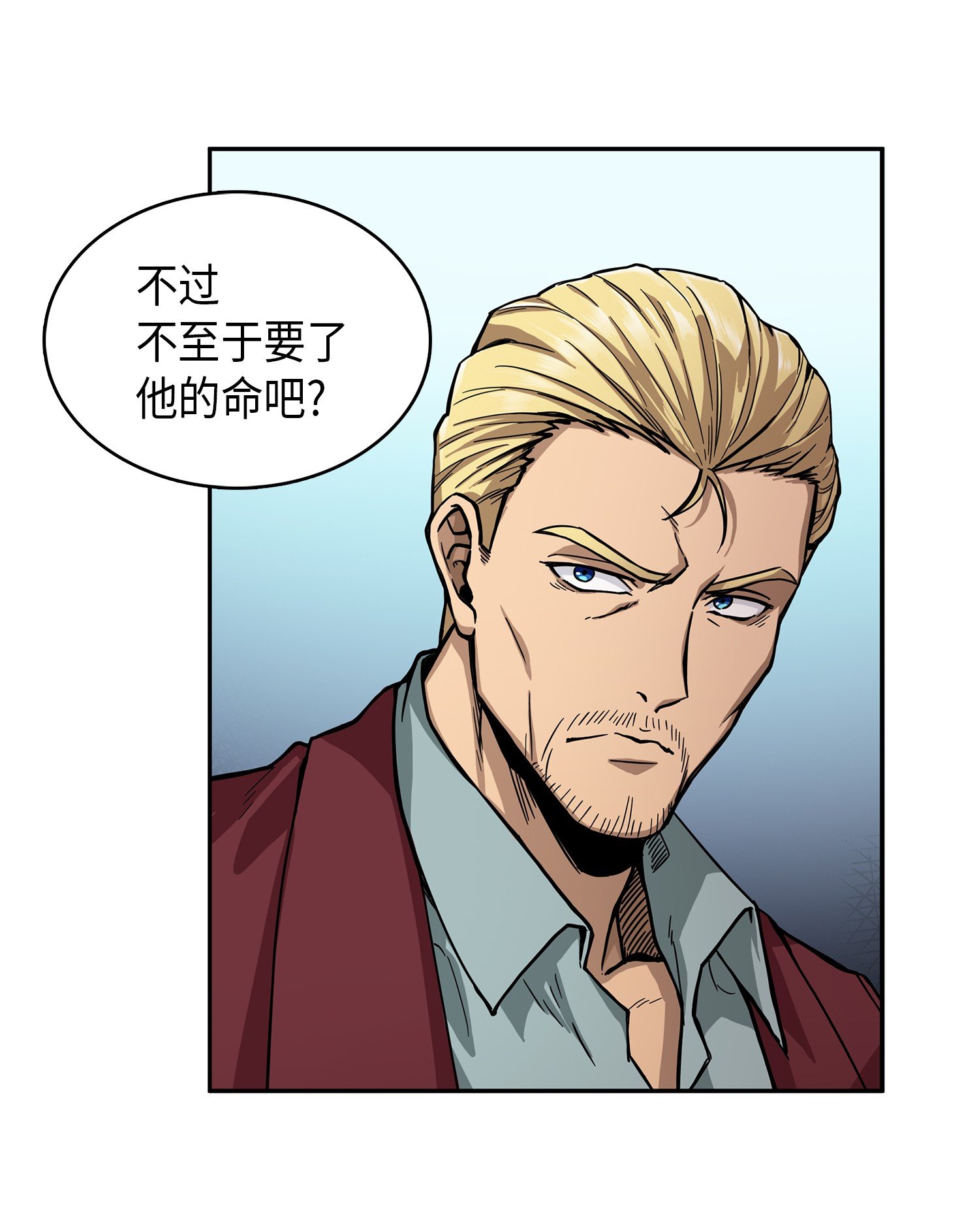 057 去赫尔顿家做客53