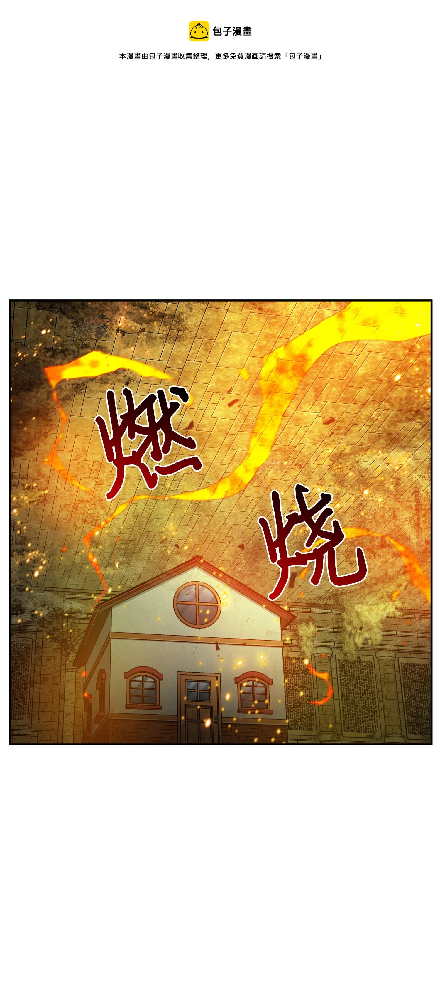 123 细菌战60