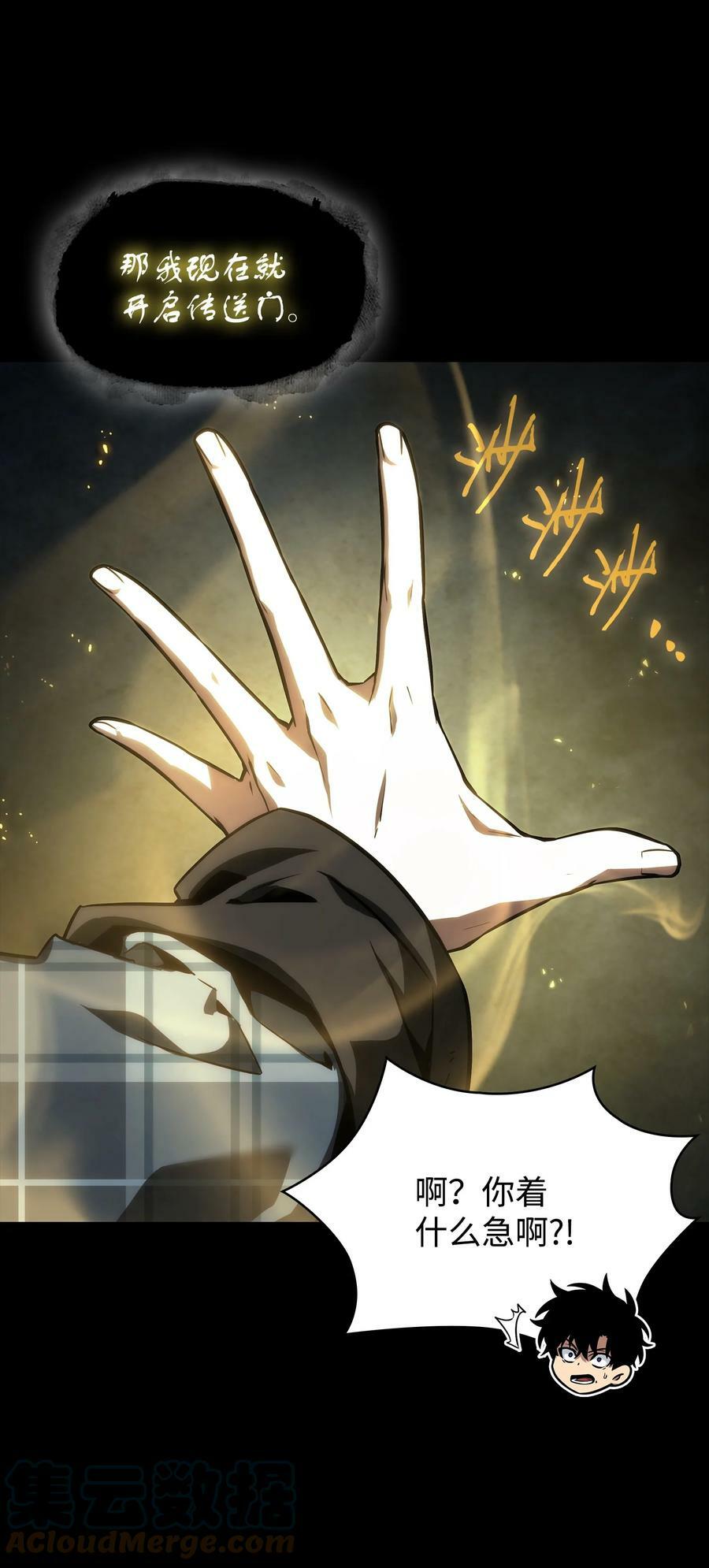 404 算笔总账39