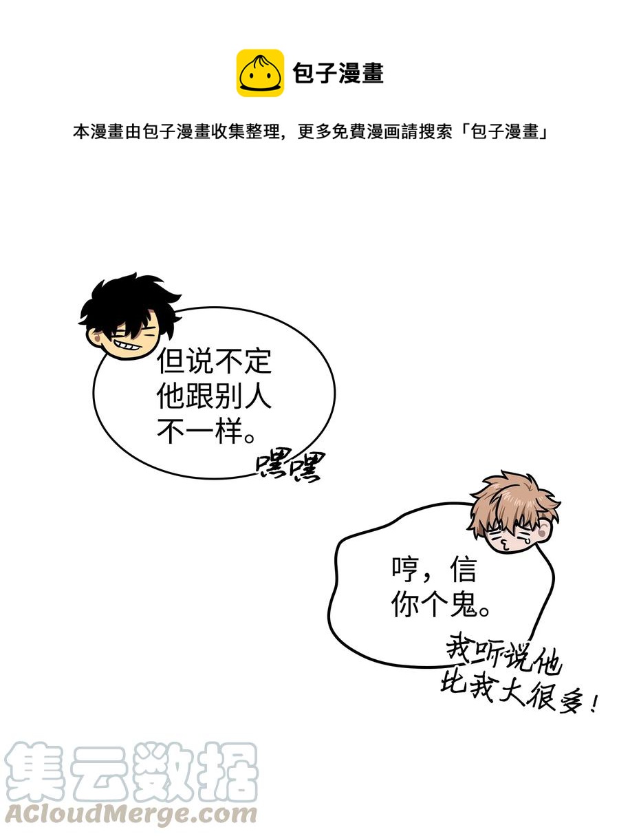 206 泻火48