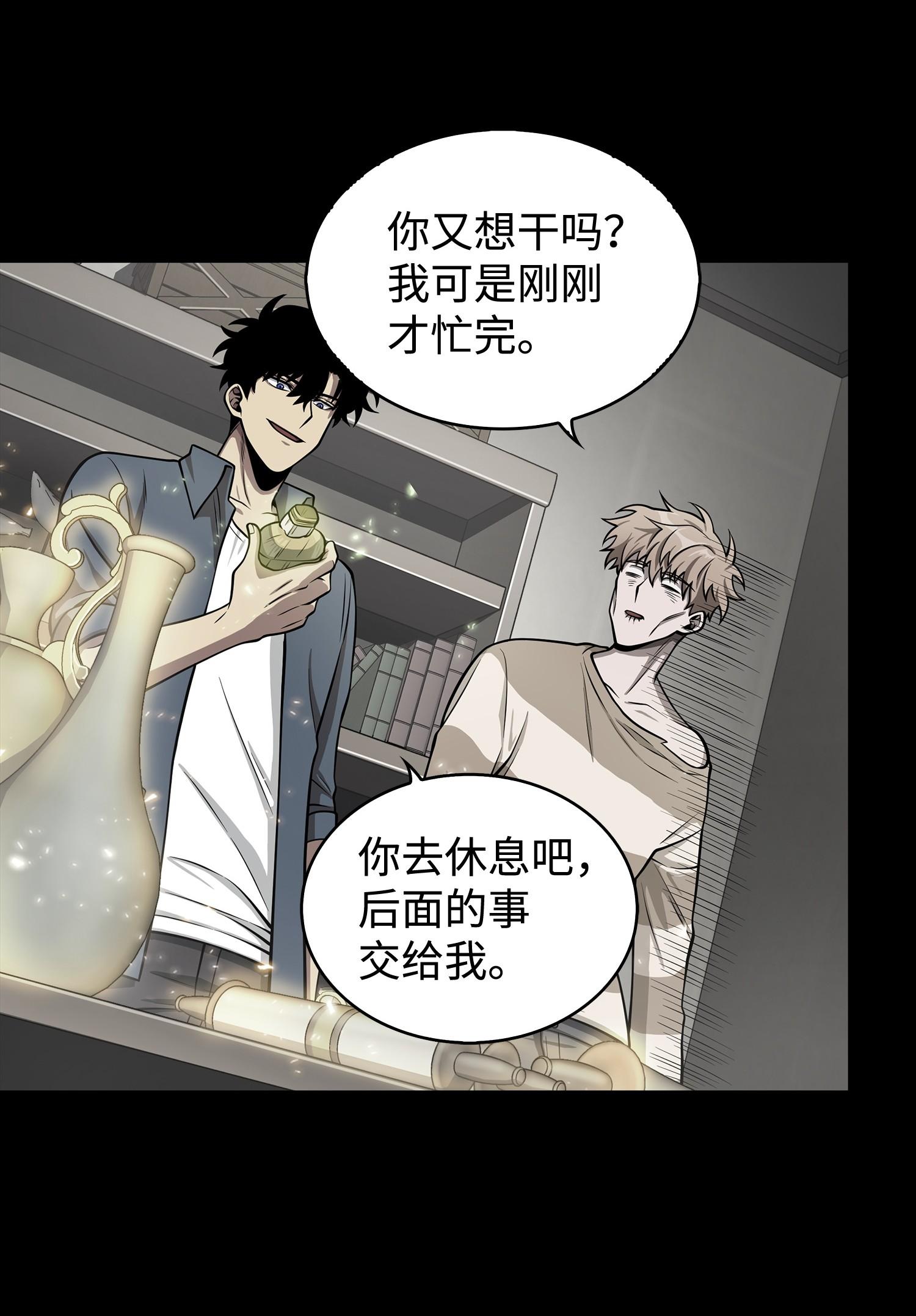 162 龙潭虎穴57