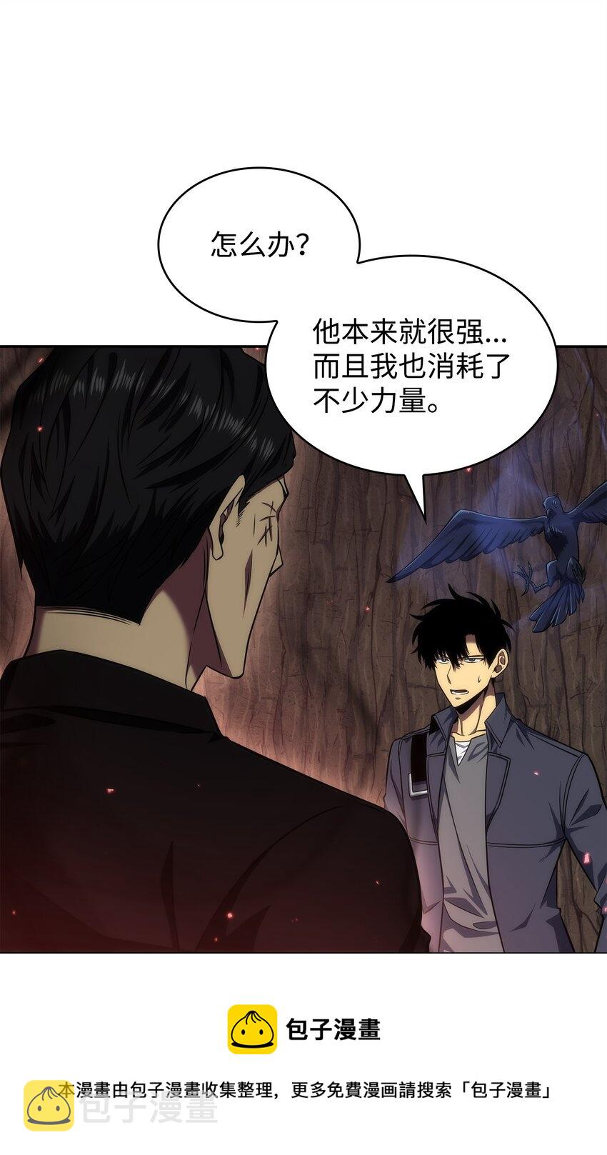 289 唤醒记忆12
