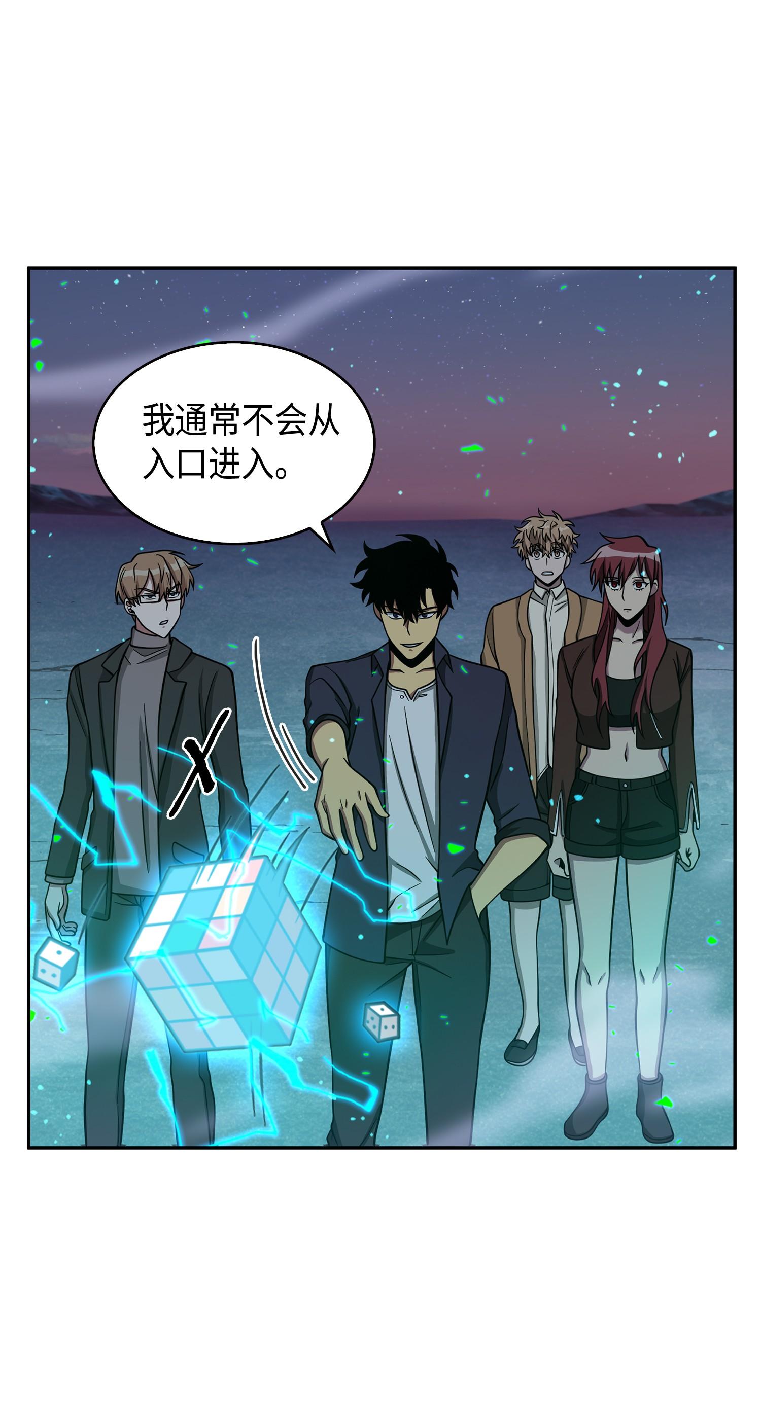 122 掉入陷阱33