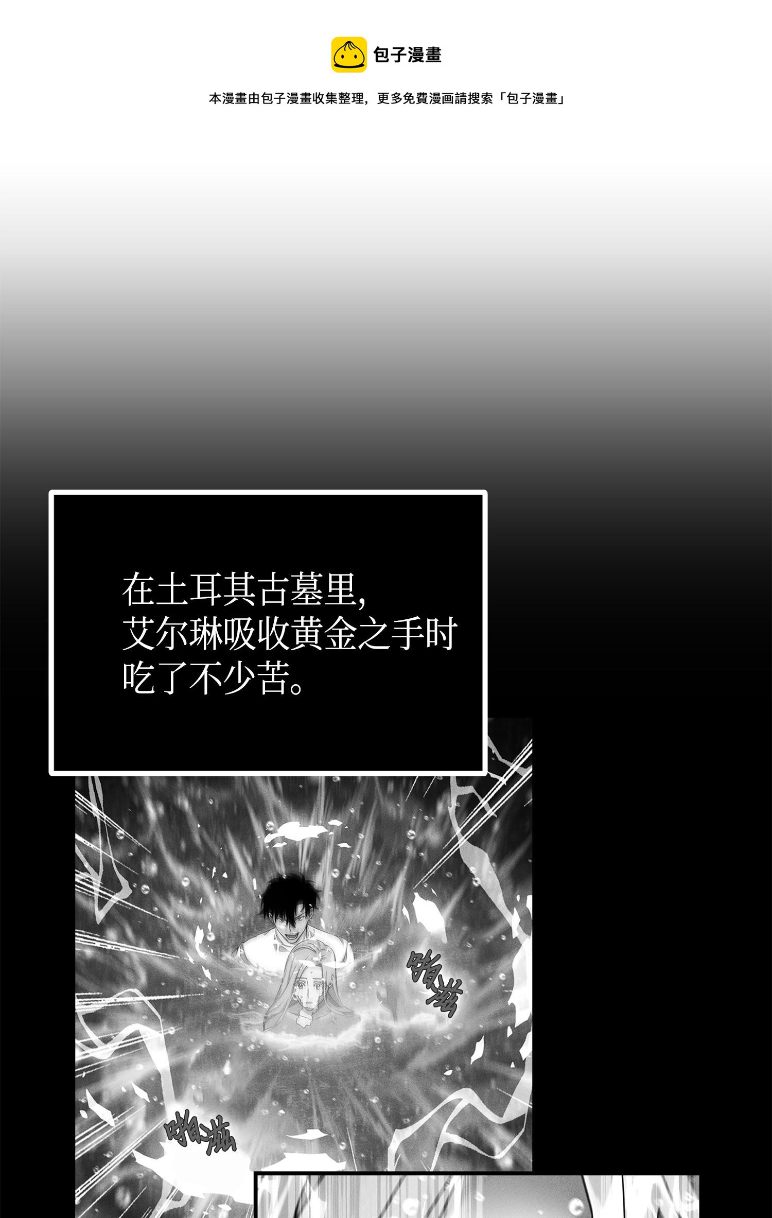 102 解锁新技能52