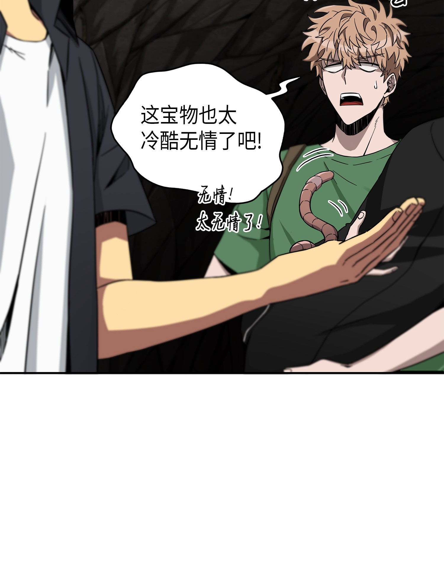 062 徐福之宝物30