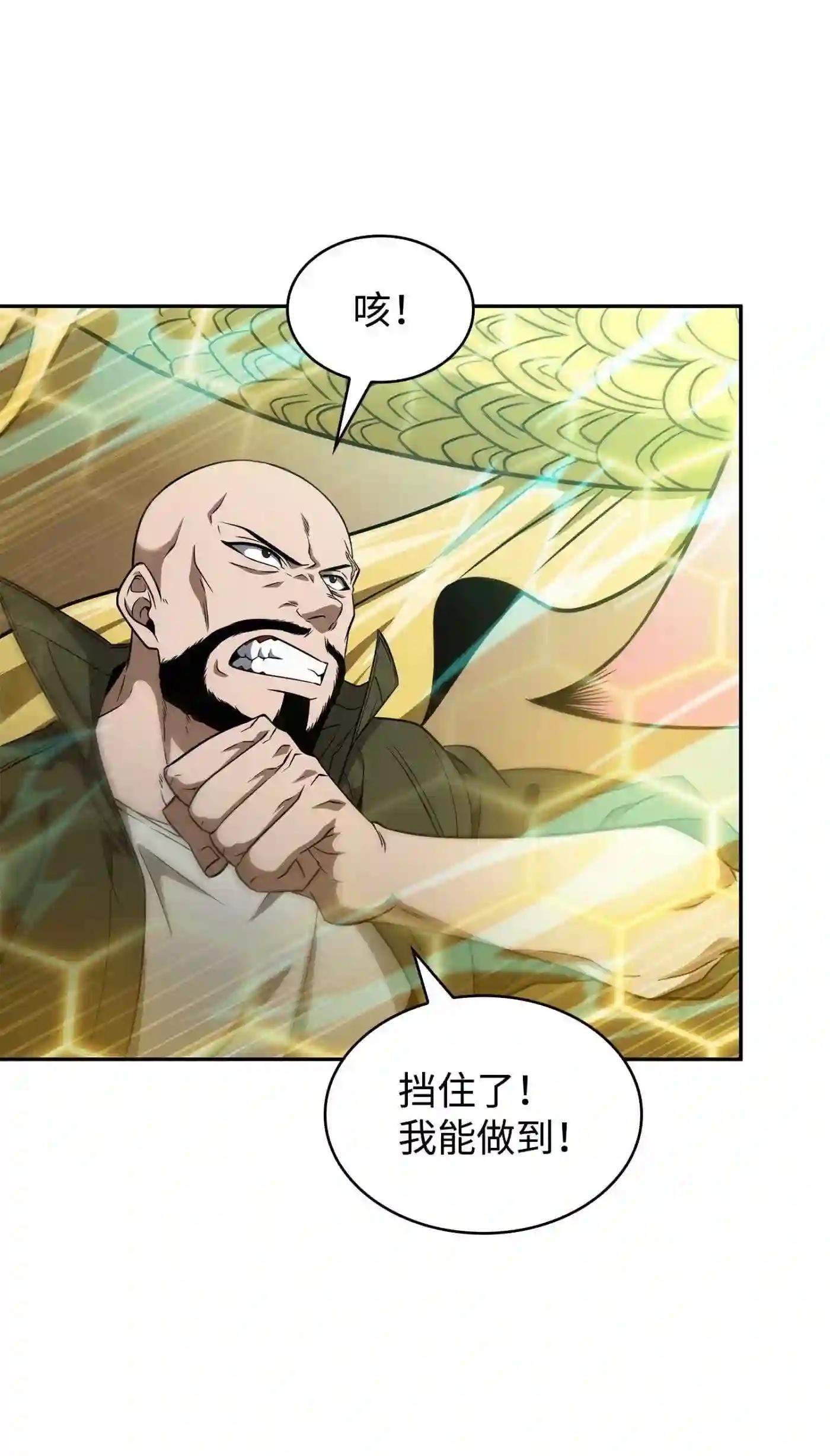 292 成功撤离3