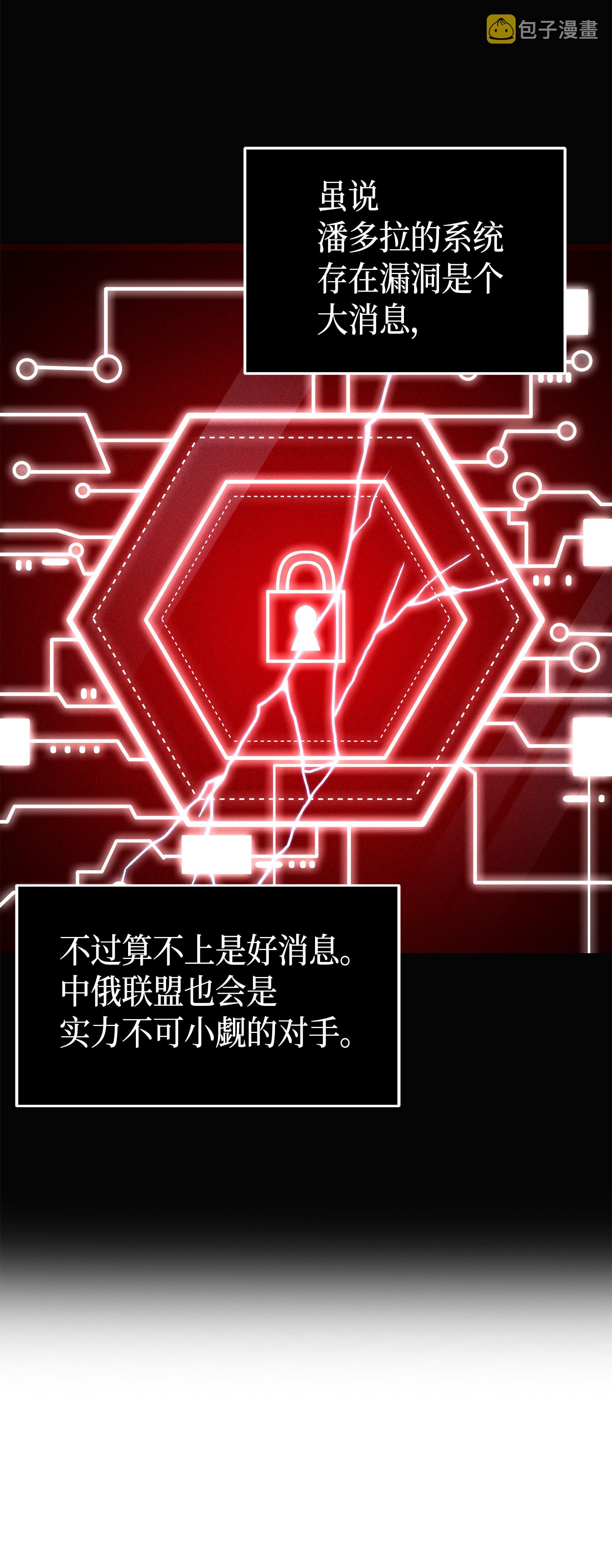 078 七大古墓50