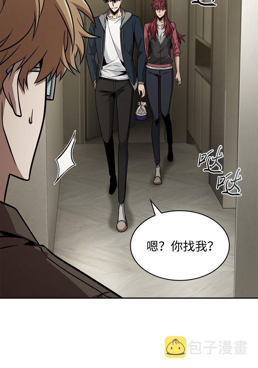 367 紧急事态8