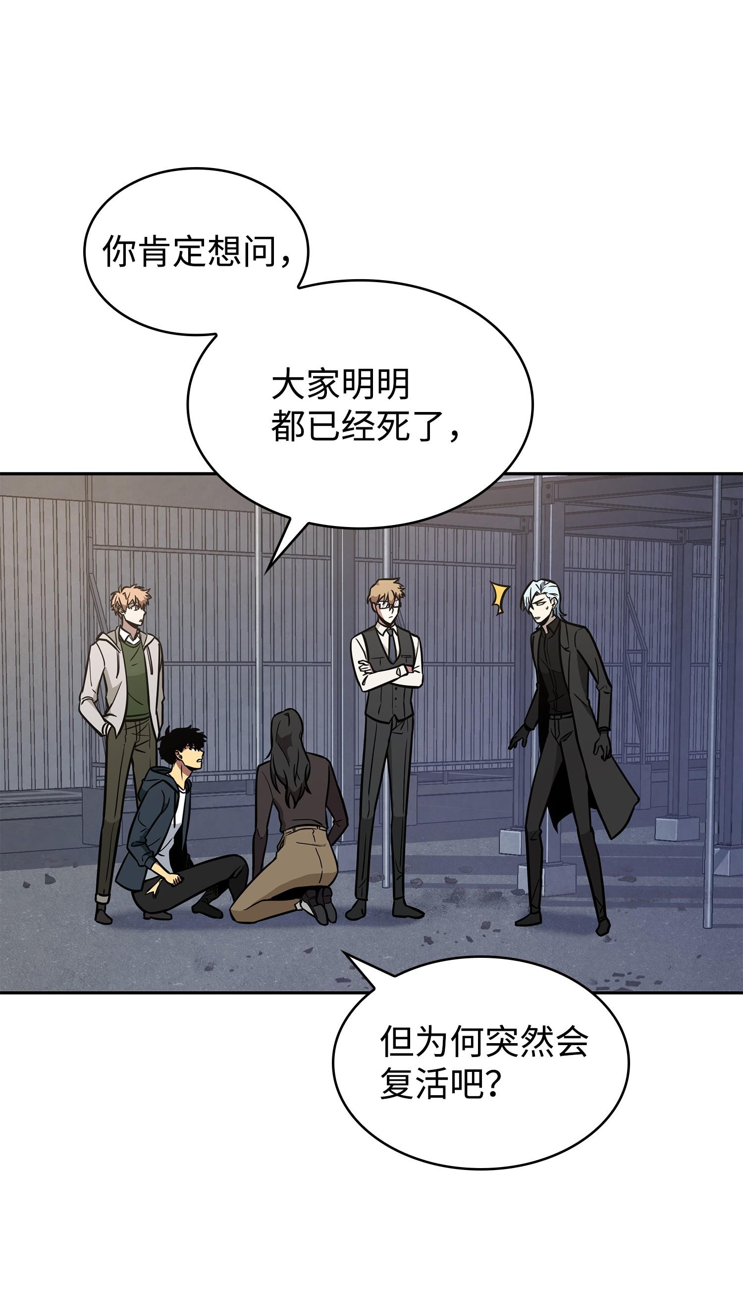 232 聚餐55