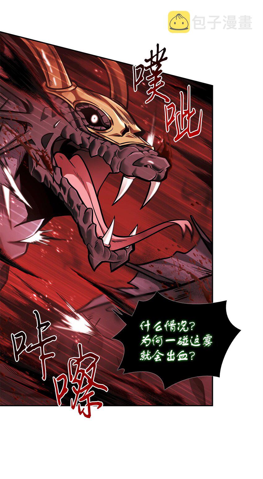 345 恶鬼形态27