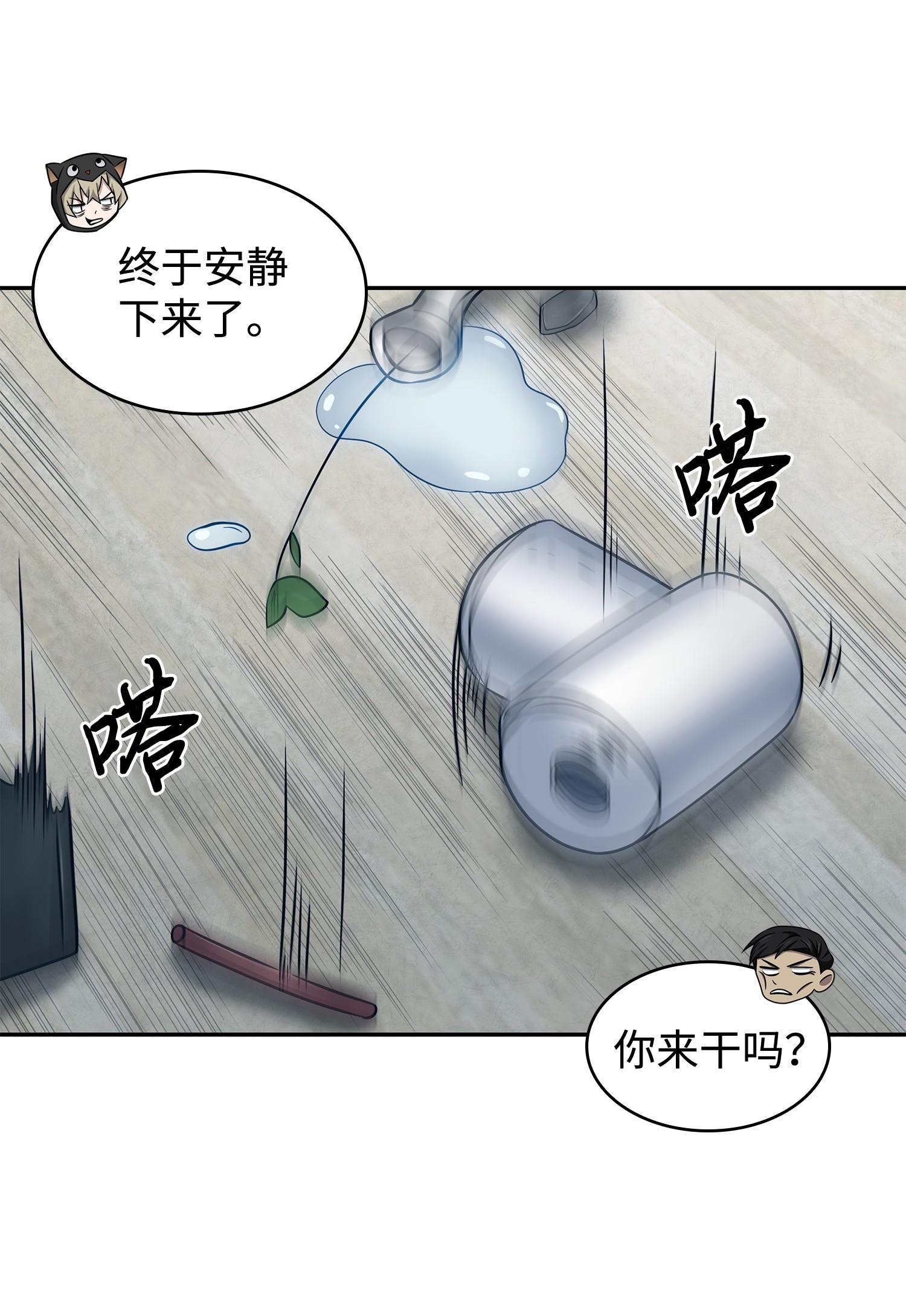 191 联合御敌55