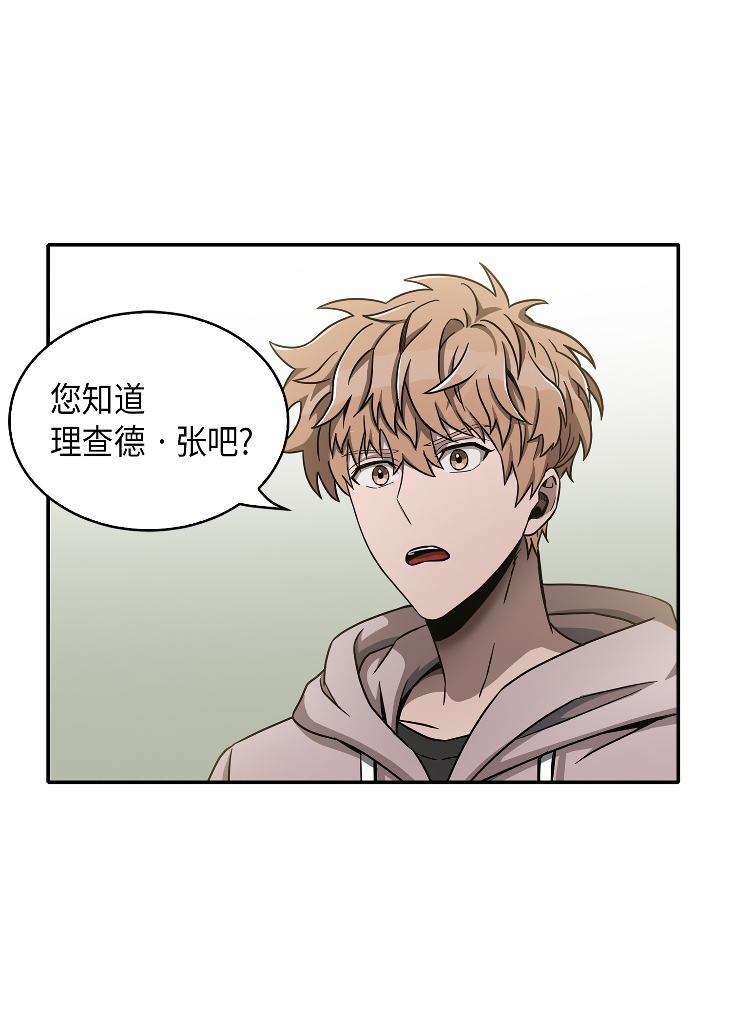 045 完美的计划51