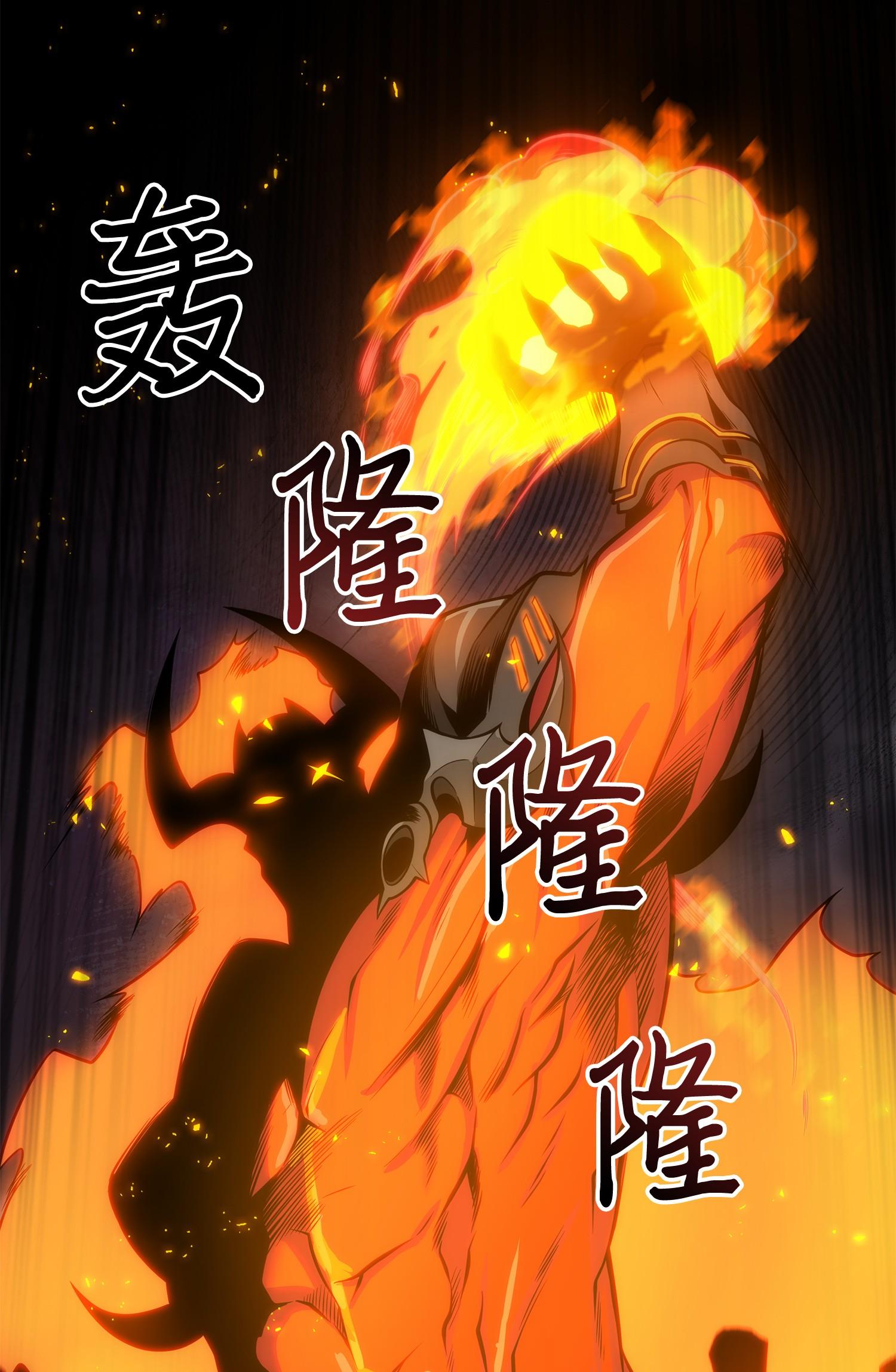 148 降伏59