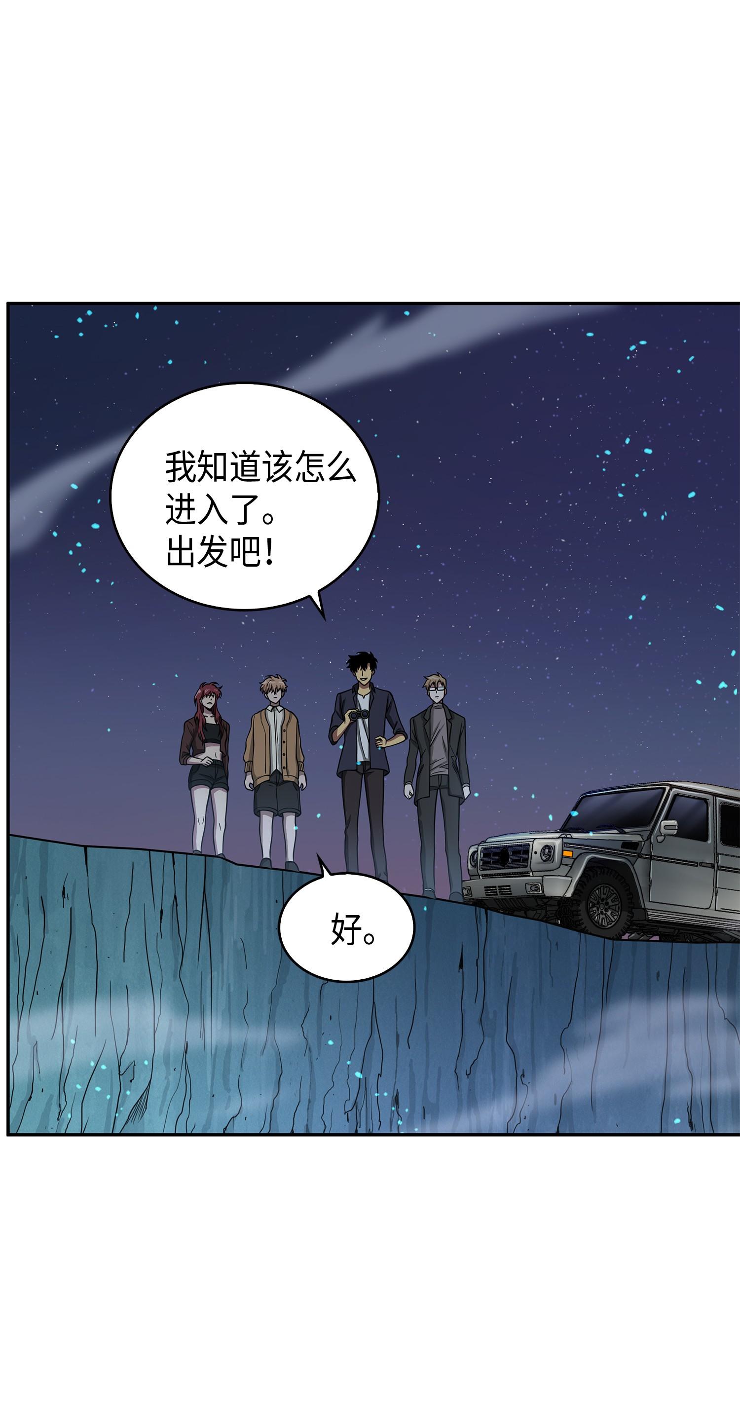 122 掉入陷阱29
