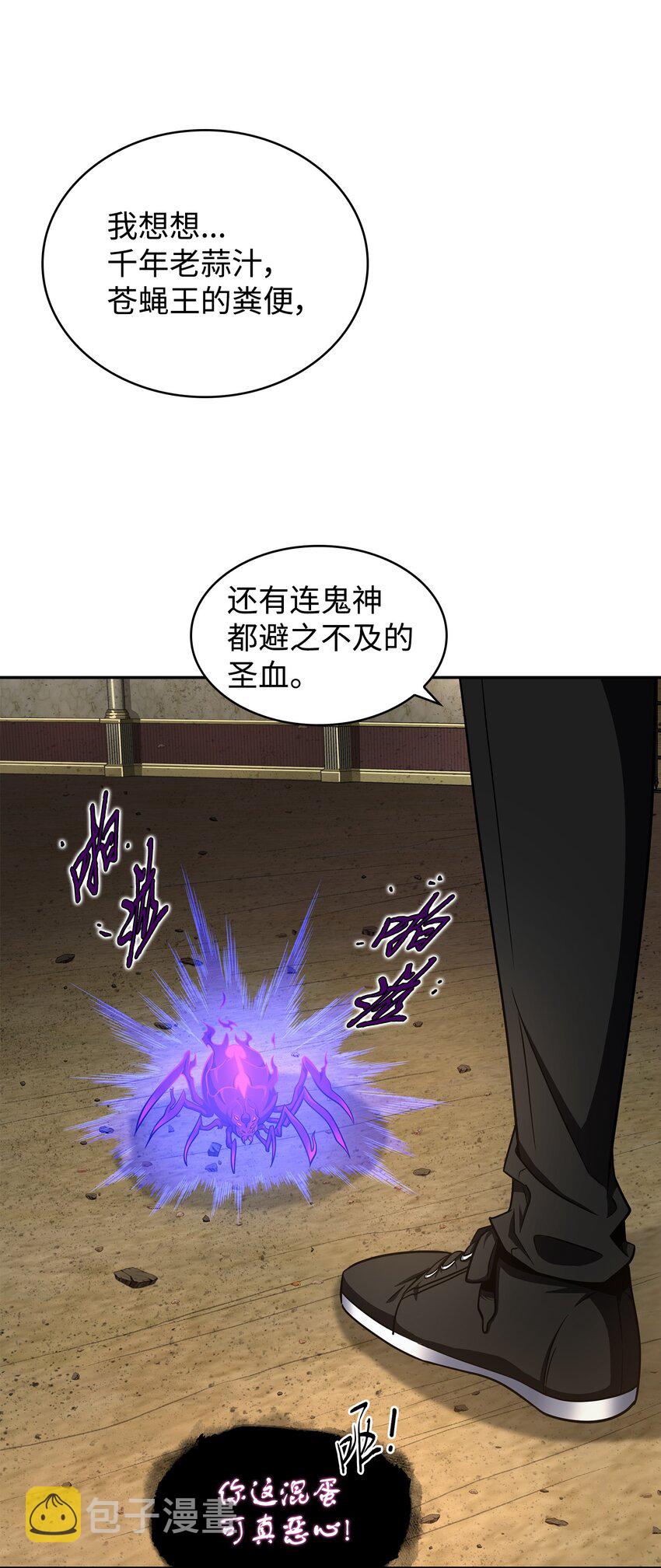 321 开战33