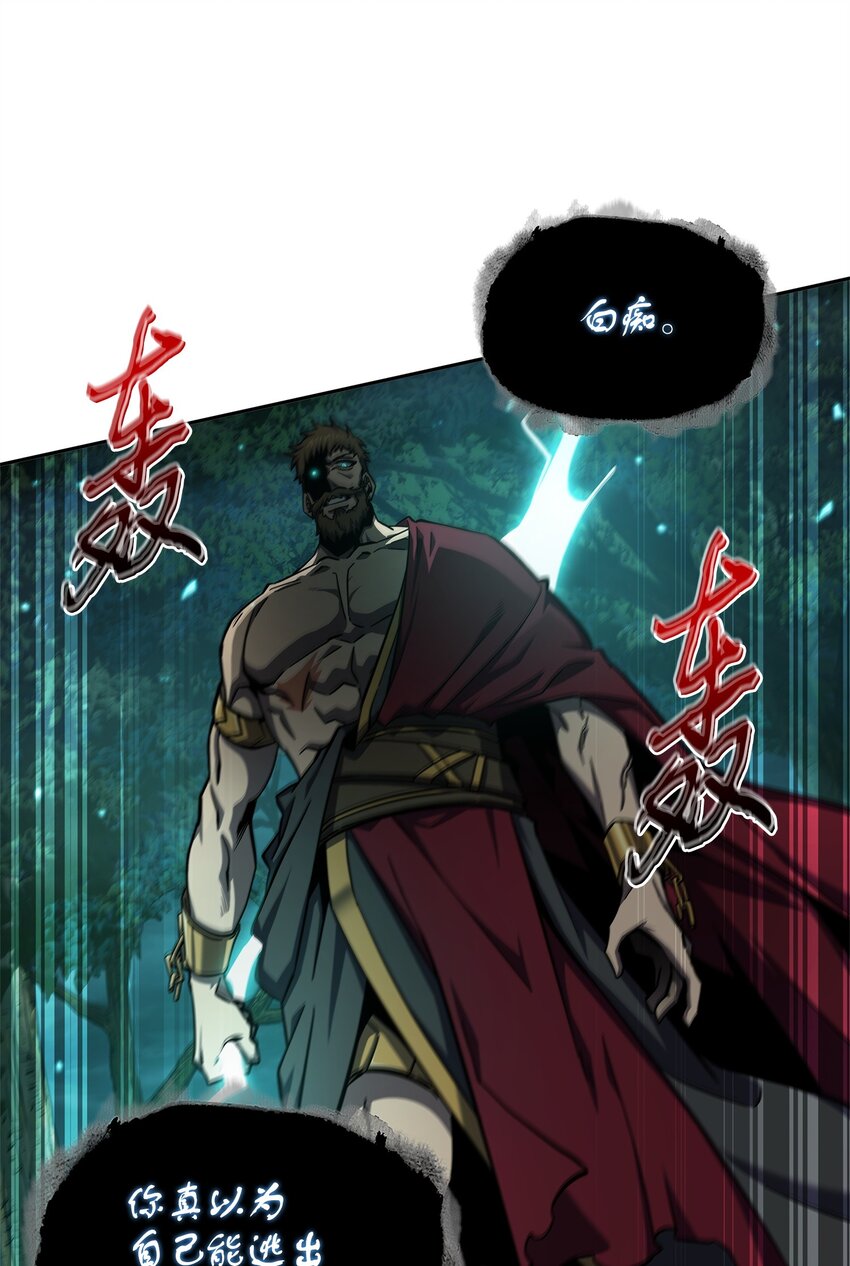335 复仇27