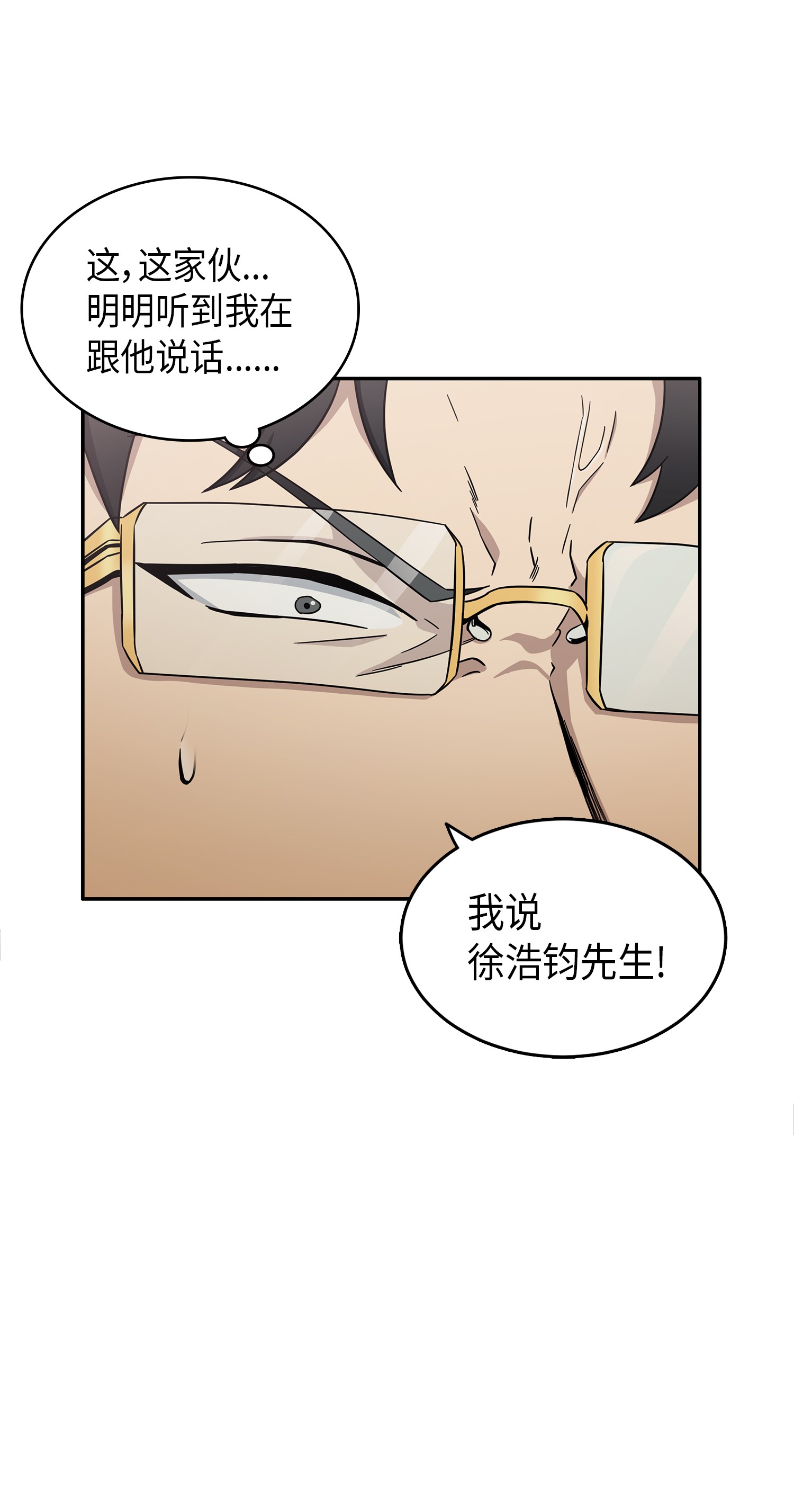 035 直面王会长69