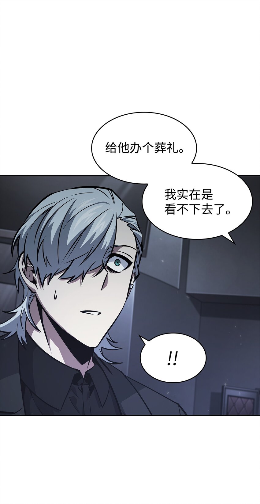 381 至高王座34