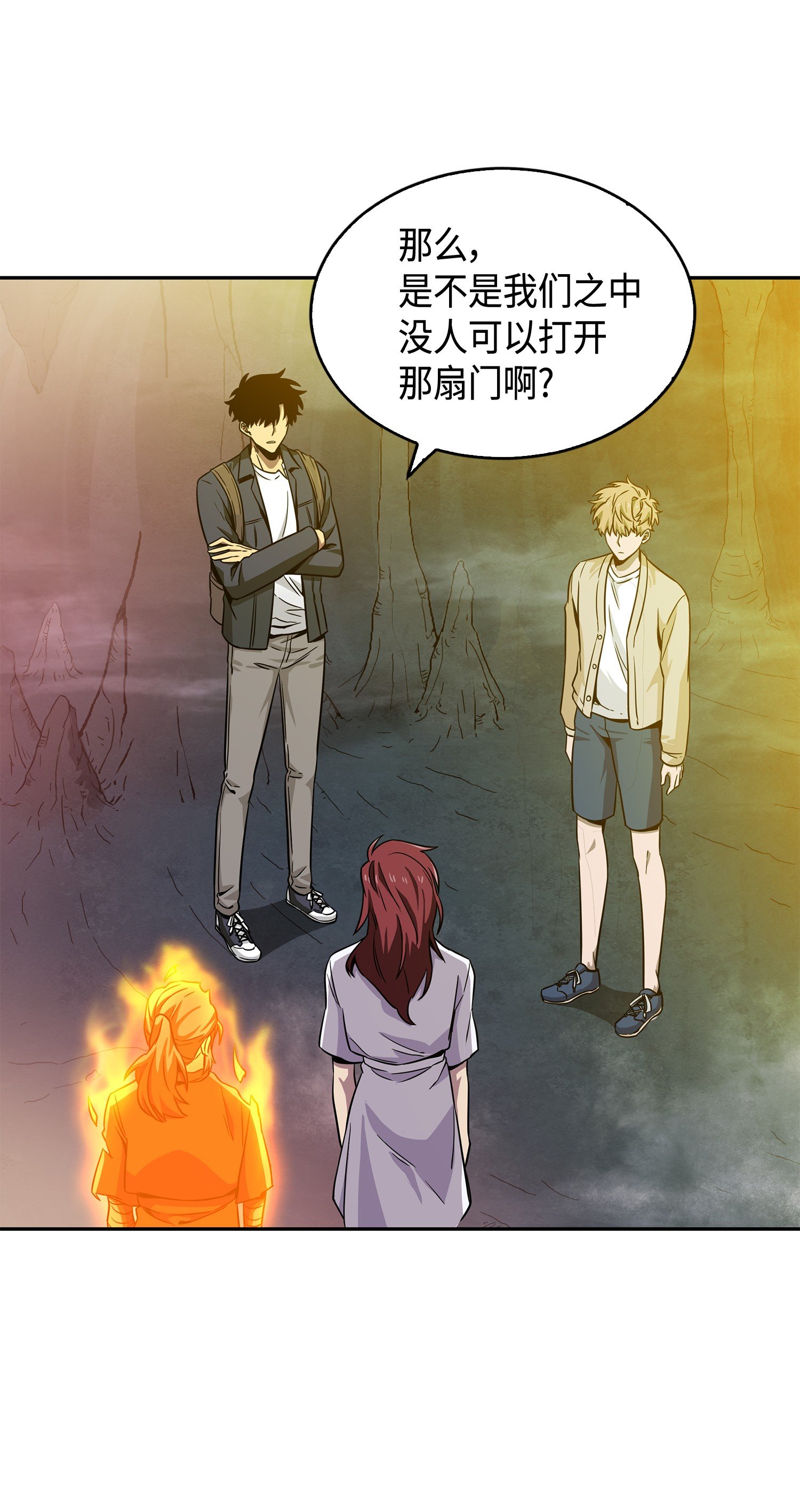 095 纯洁的男人54