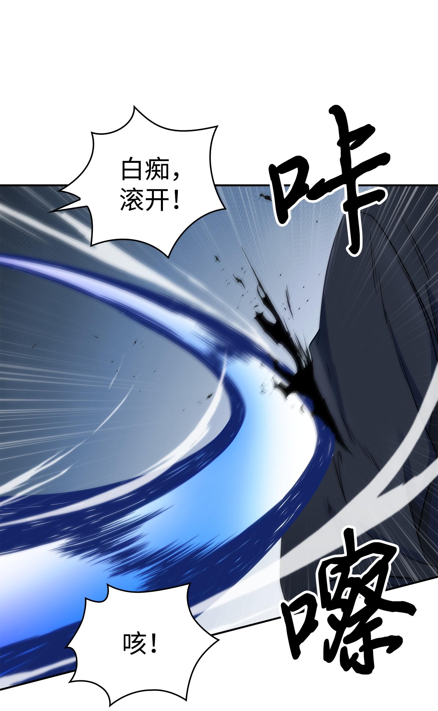 169 冲突69