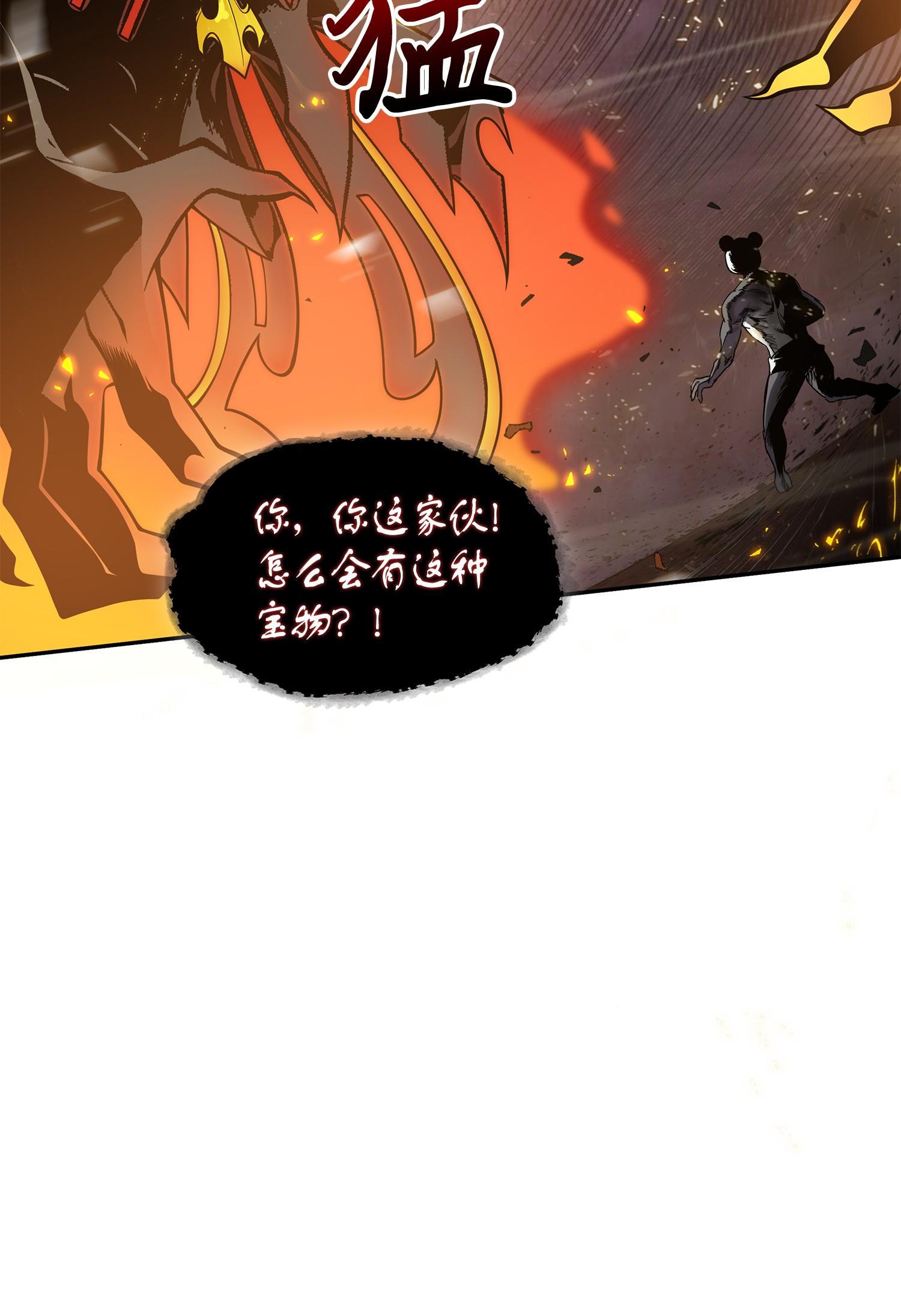 148 降伏38