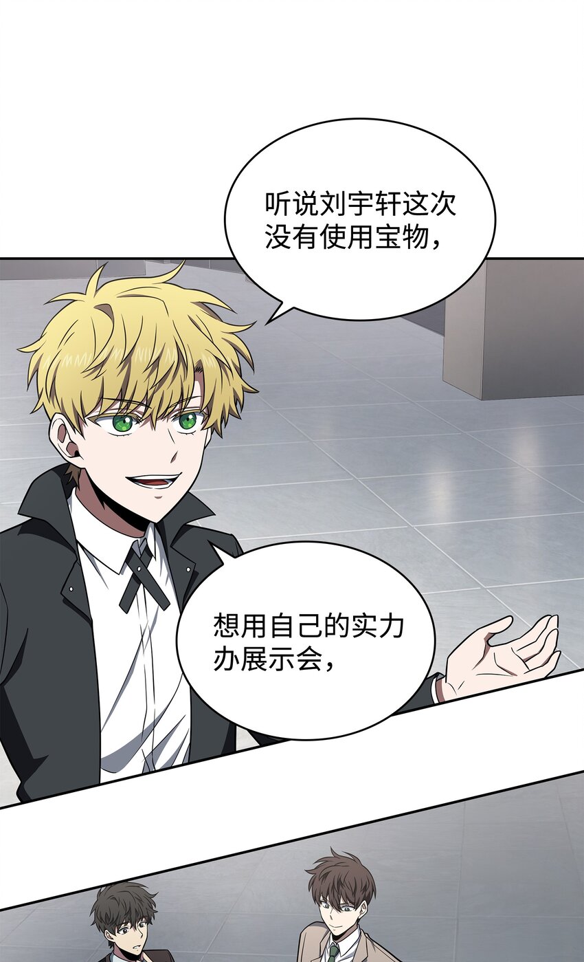 269 公平竞争2